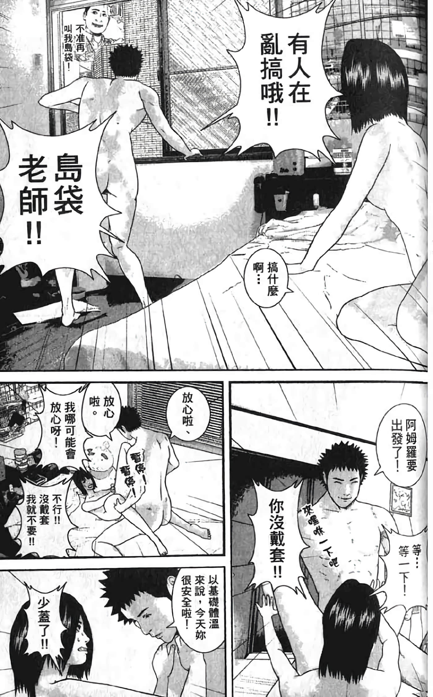 Page 107