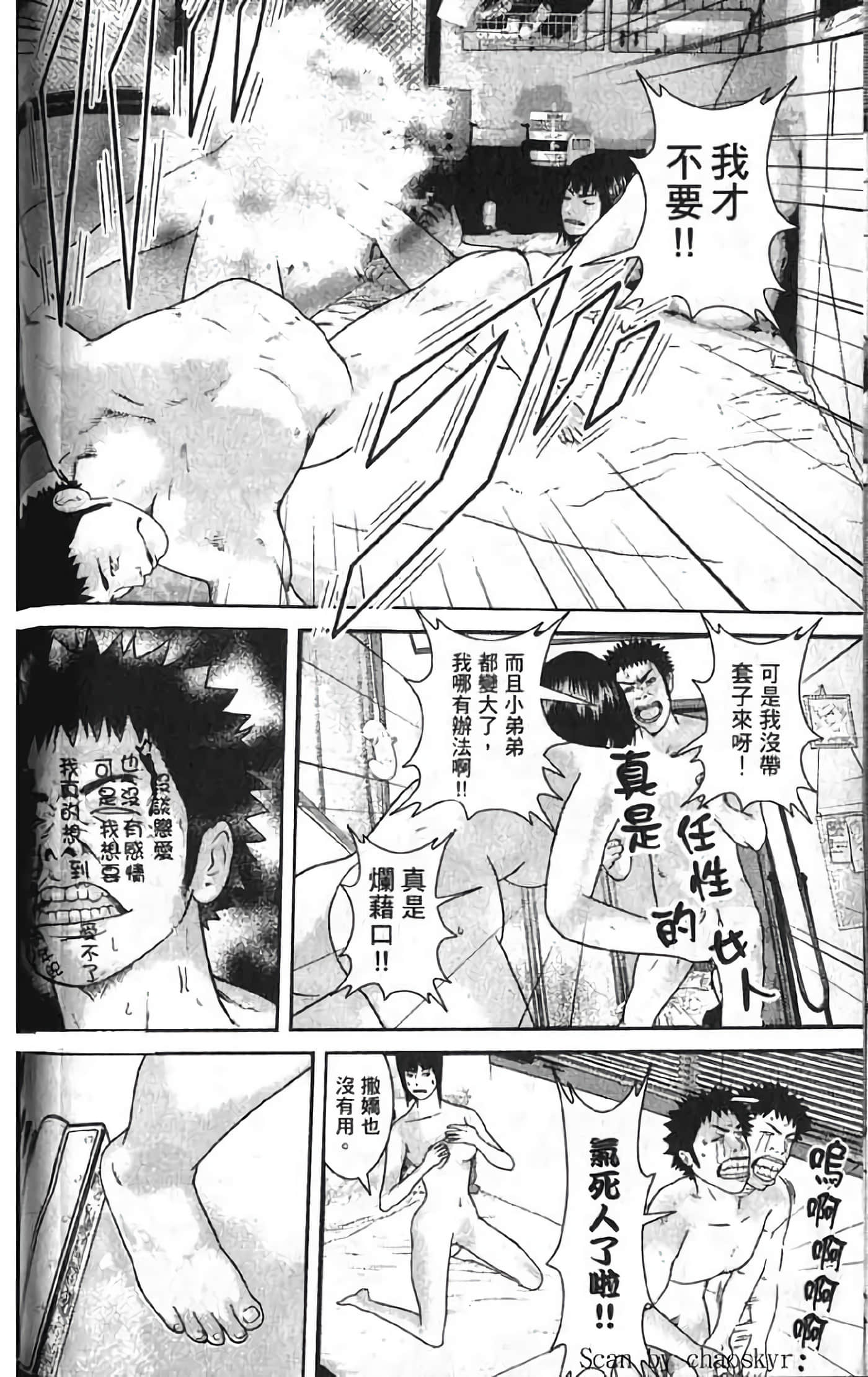 Page 108