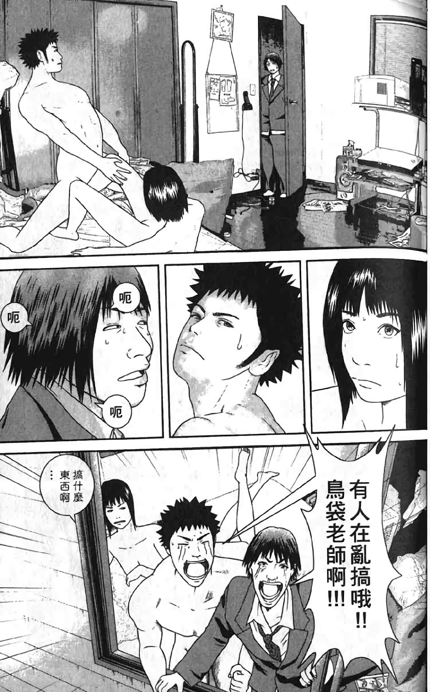 Page 111