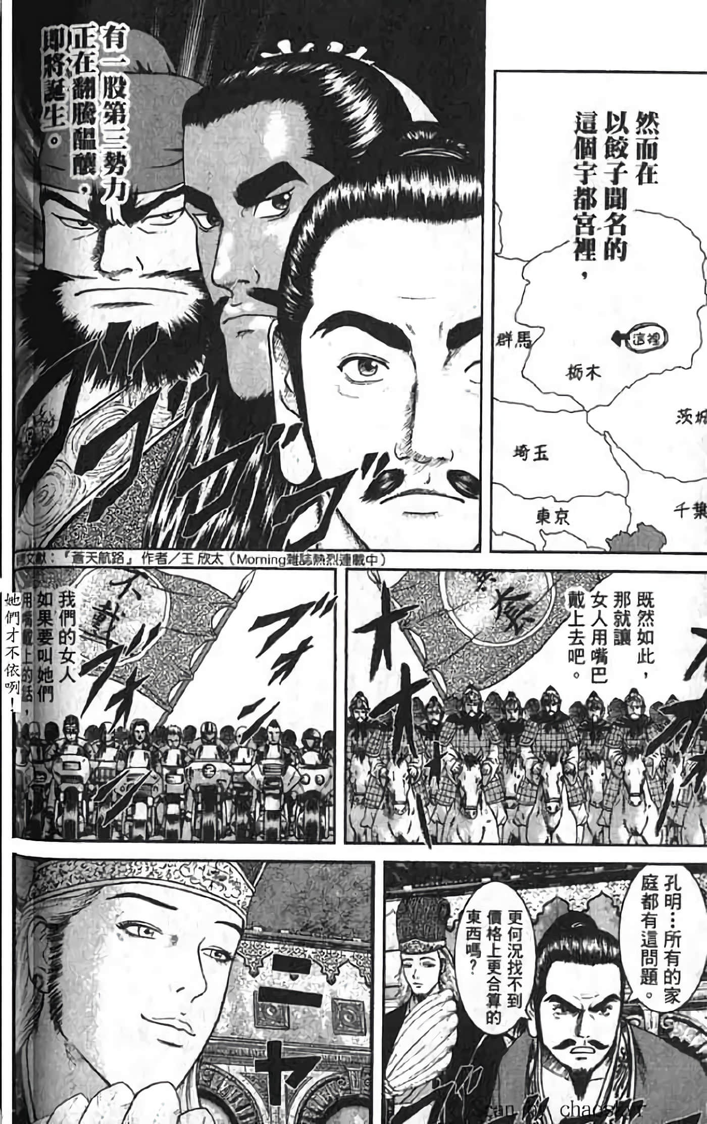 Page 114