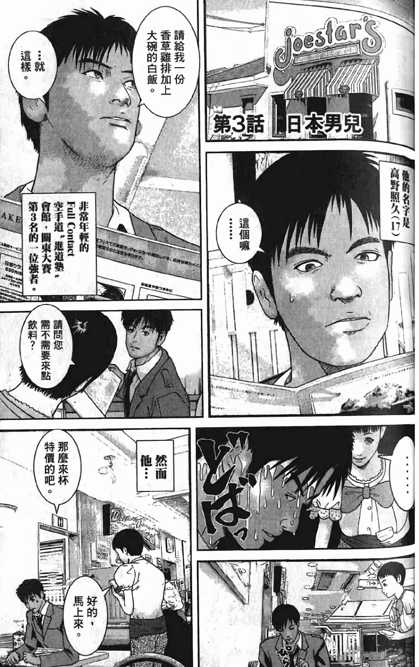 Page 119