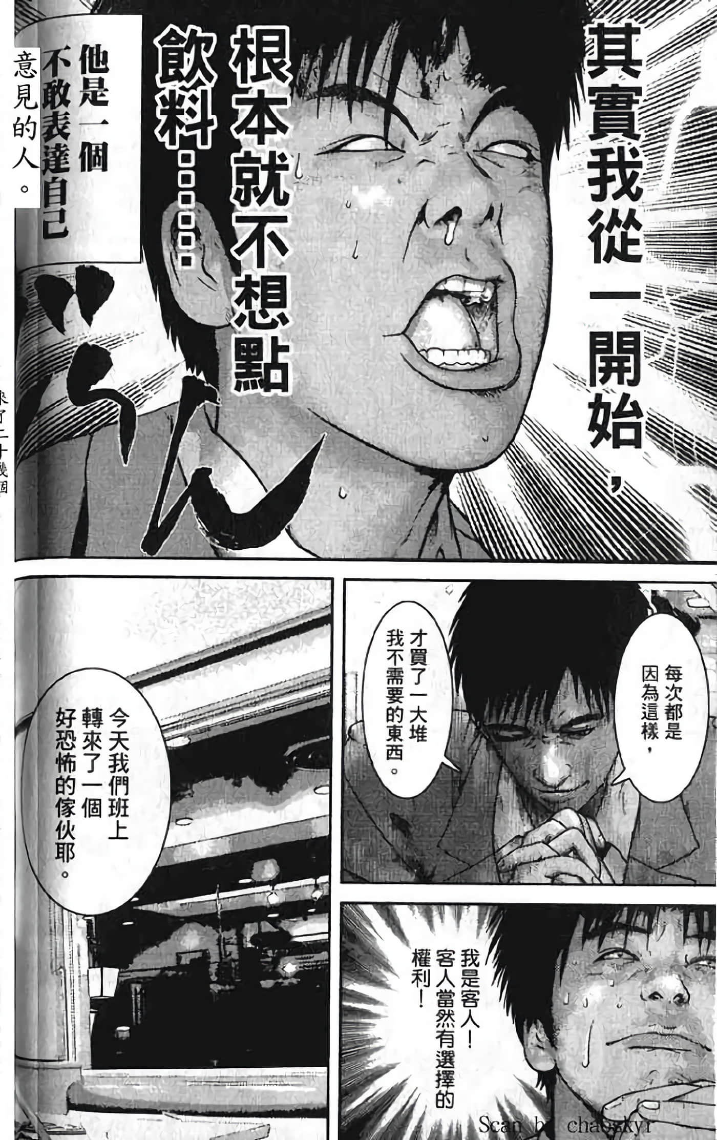 Page 120
