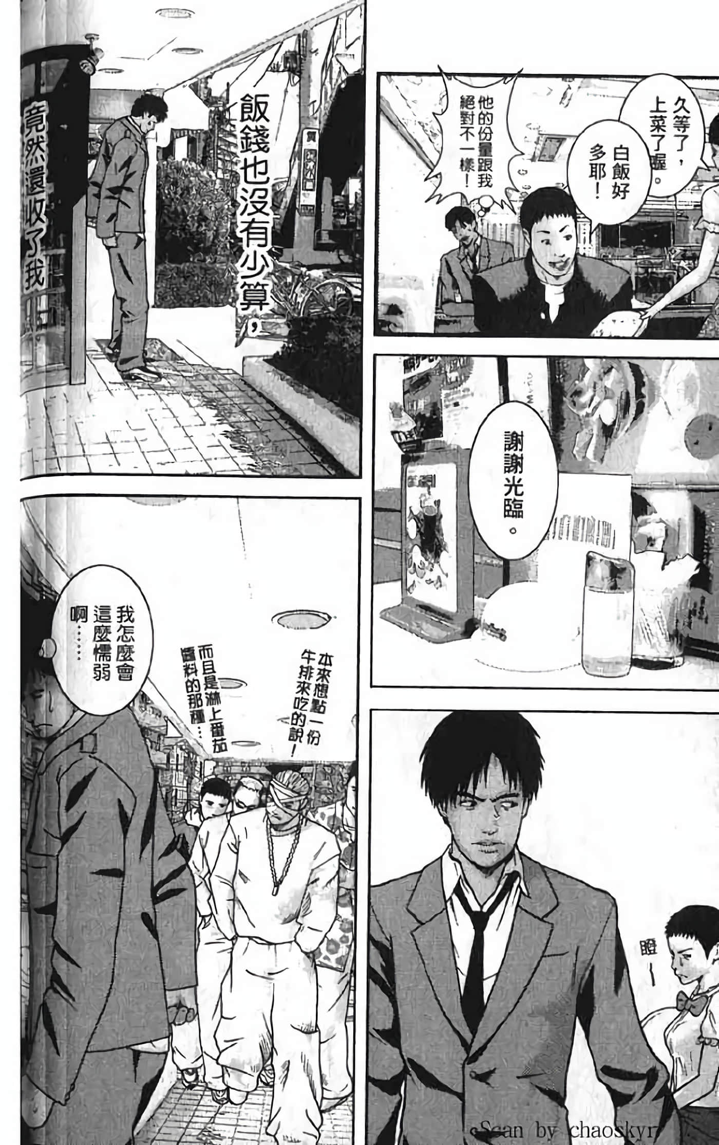 Page 124