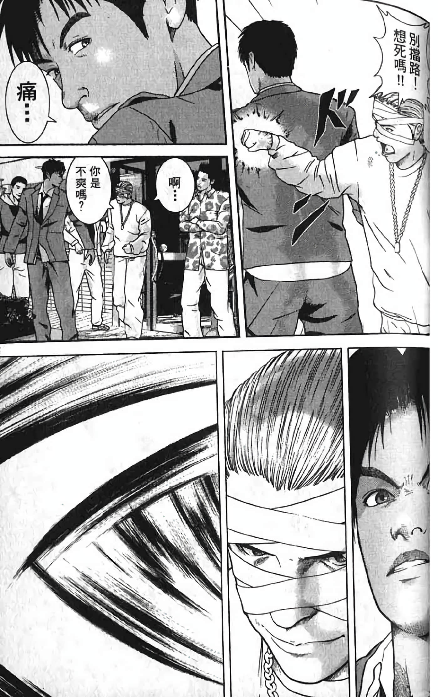 Page 125