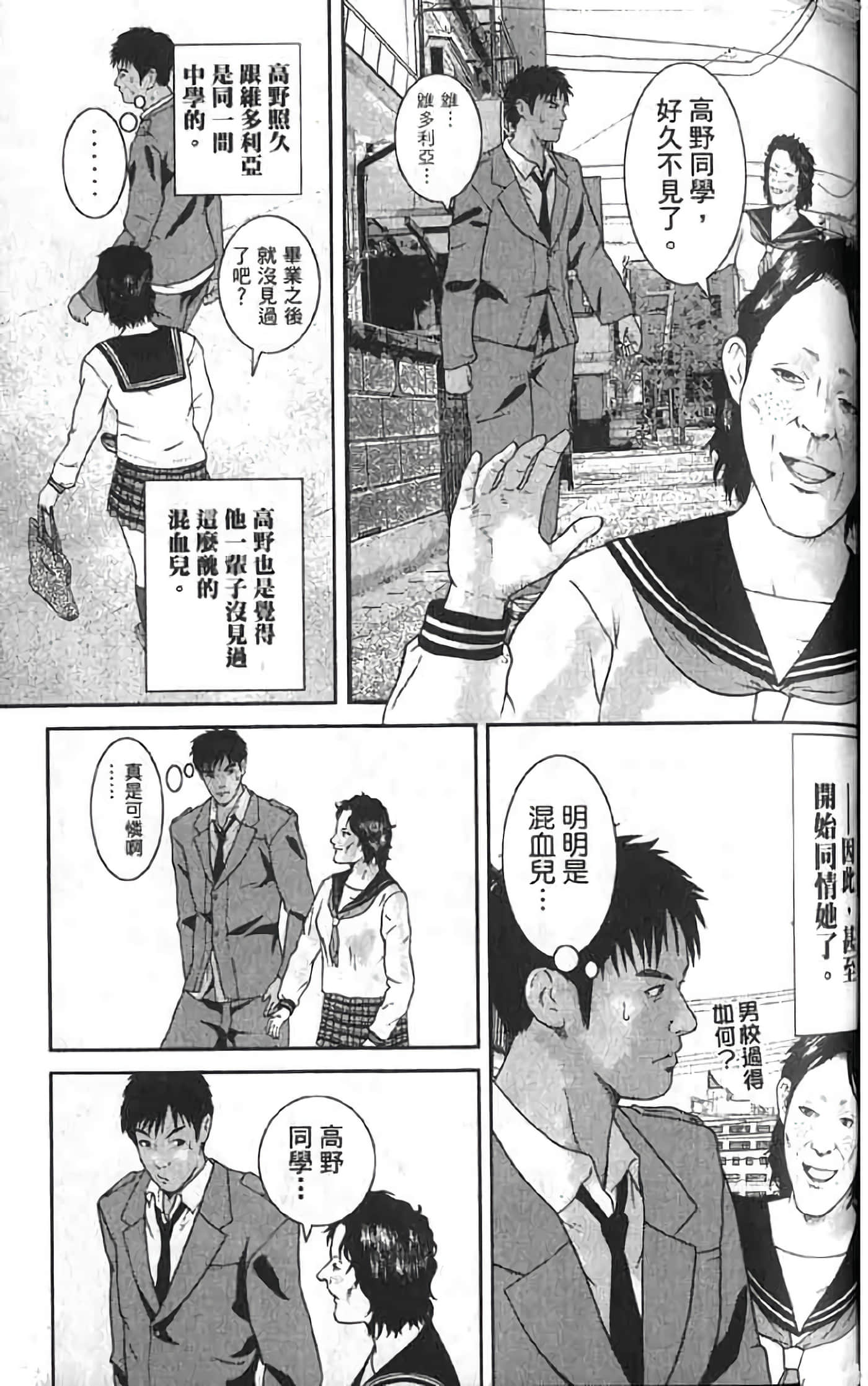 Page 129