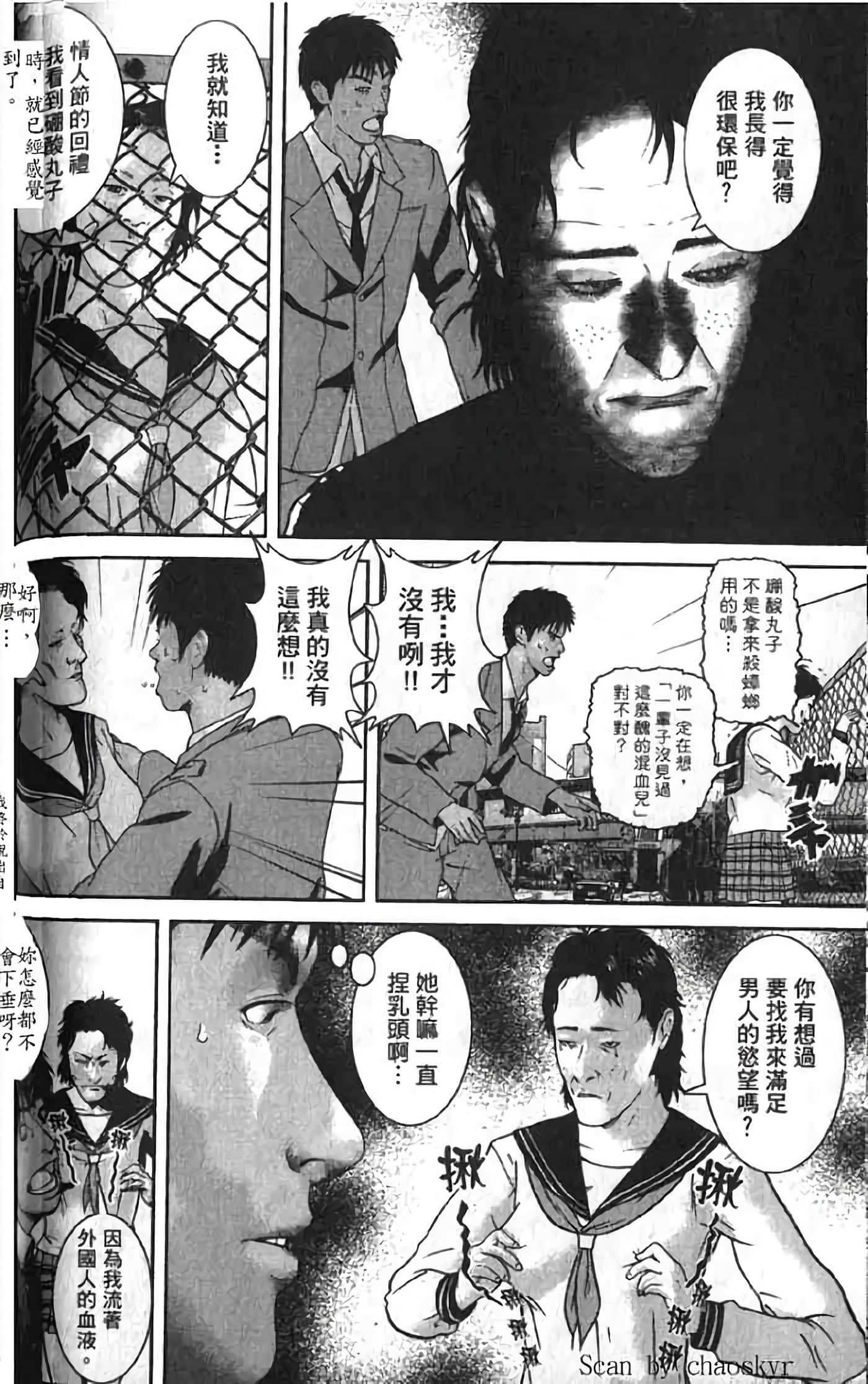 Page 130