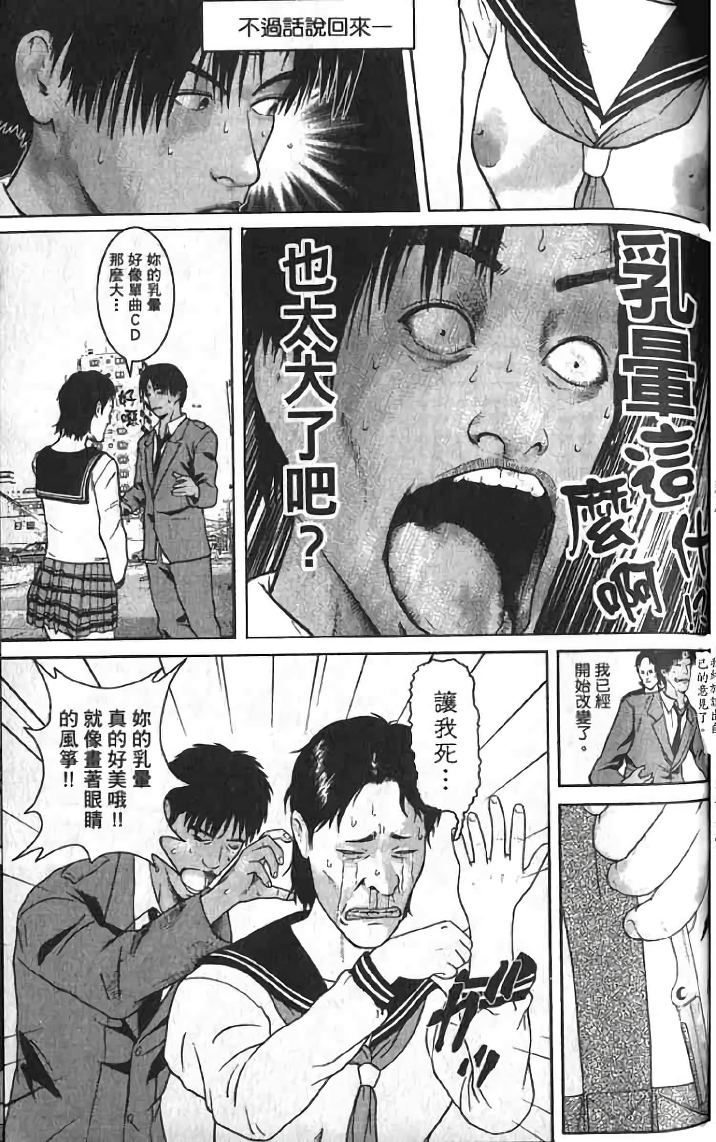 Page 131