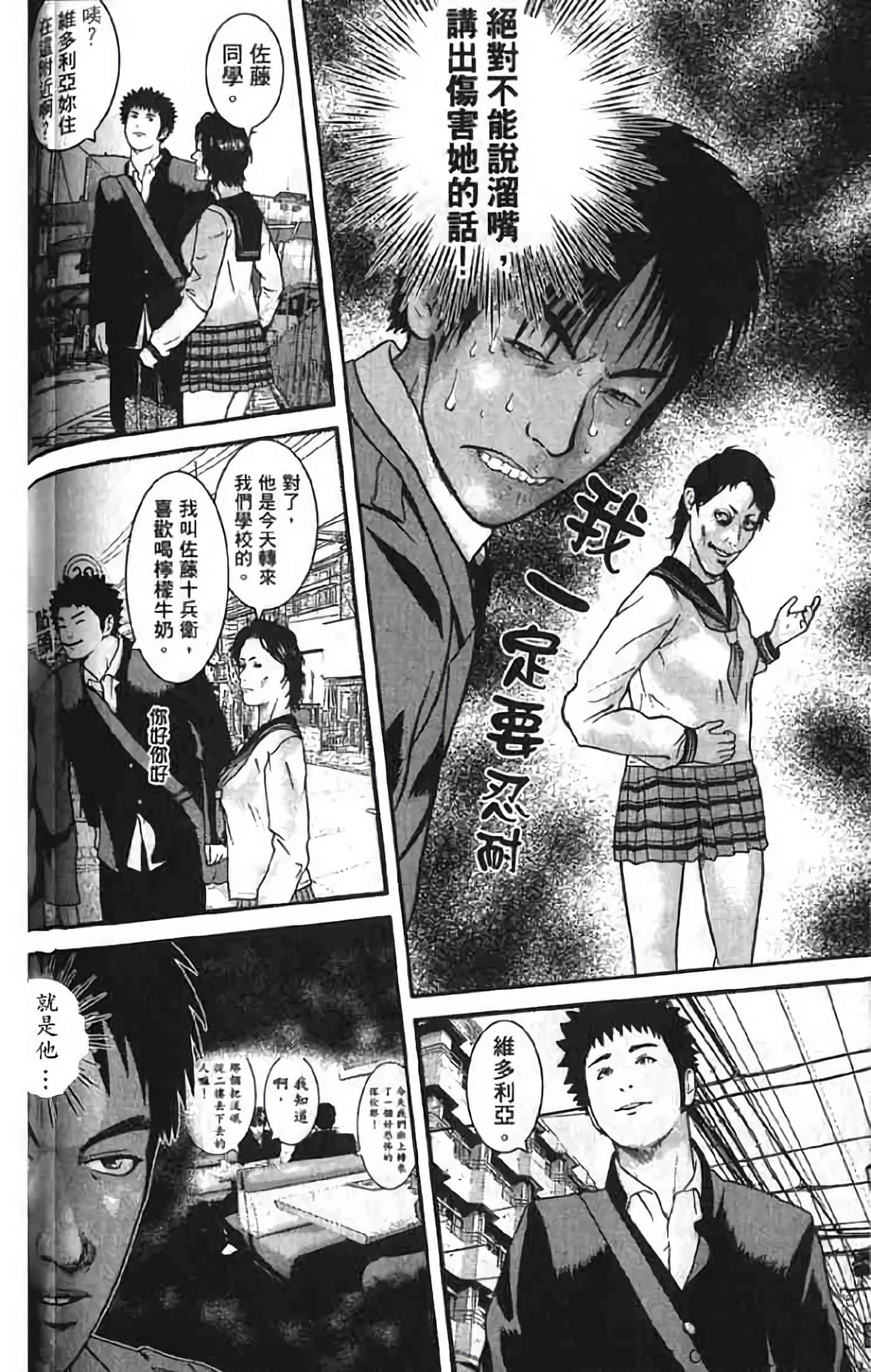 Page 132