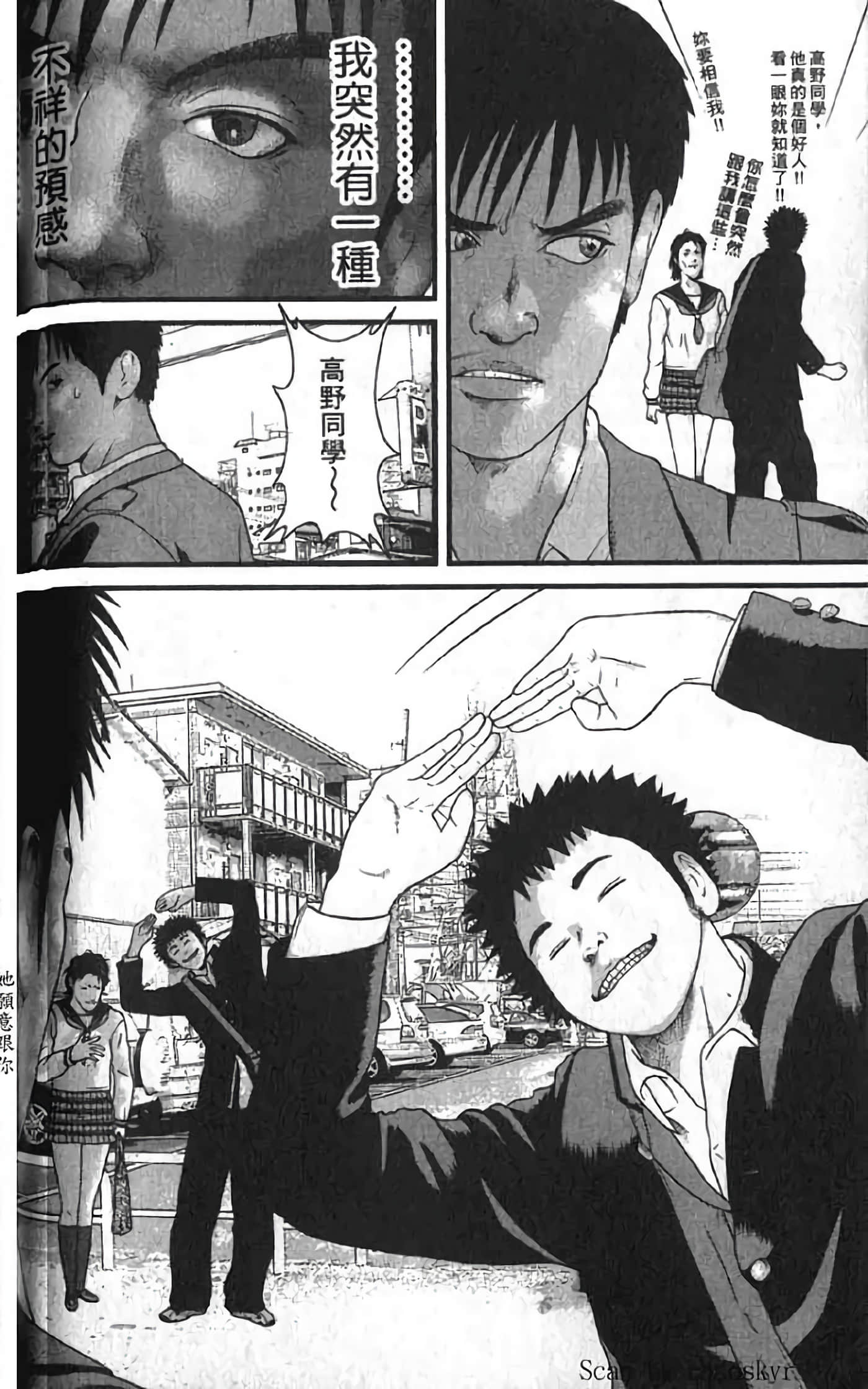 Page 134
