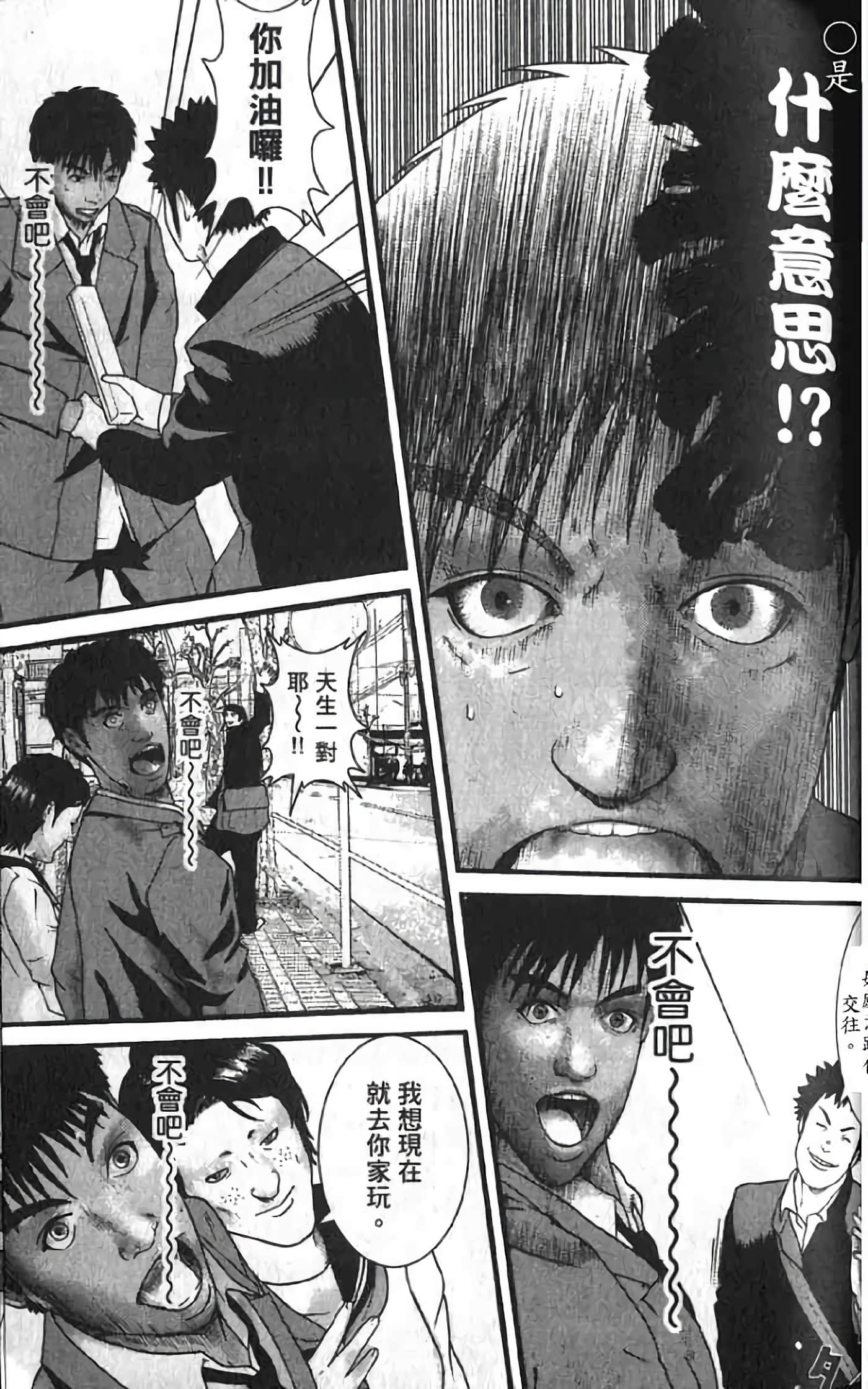 Page 135