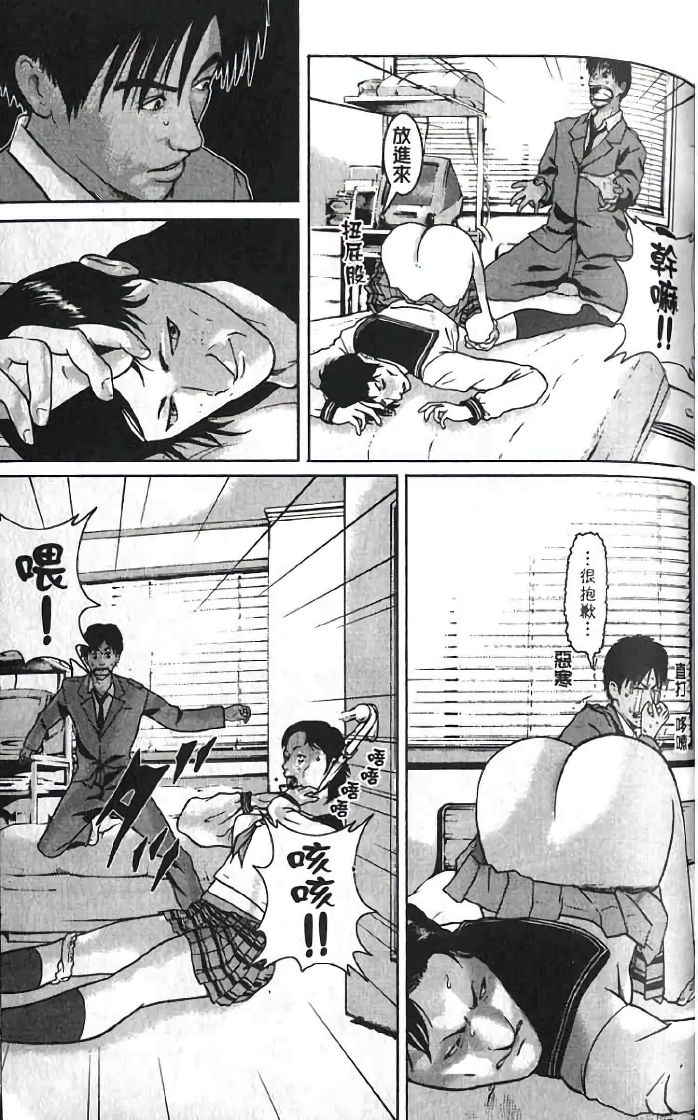 Page 137