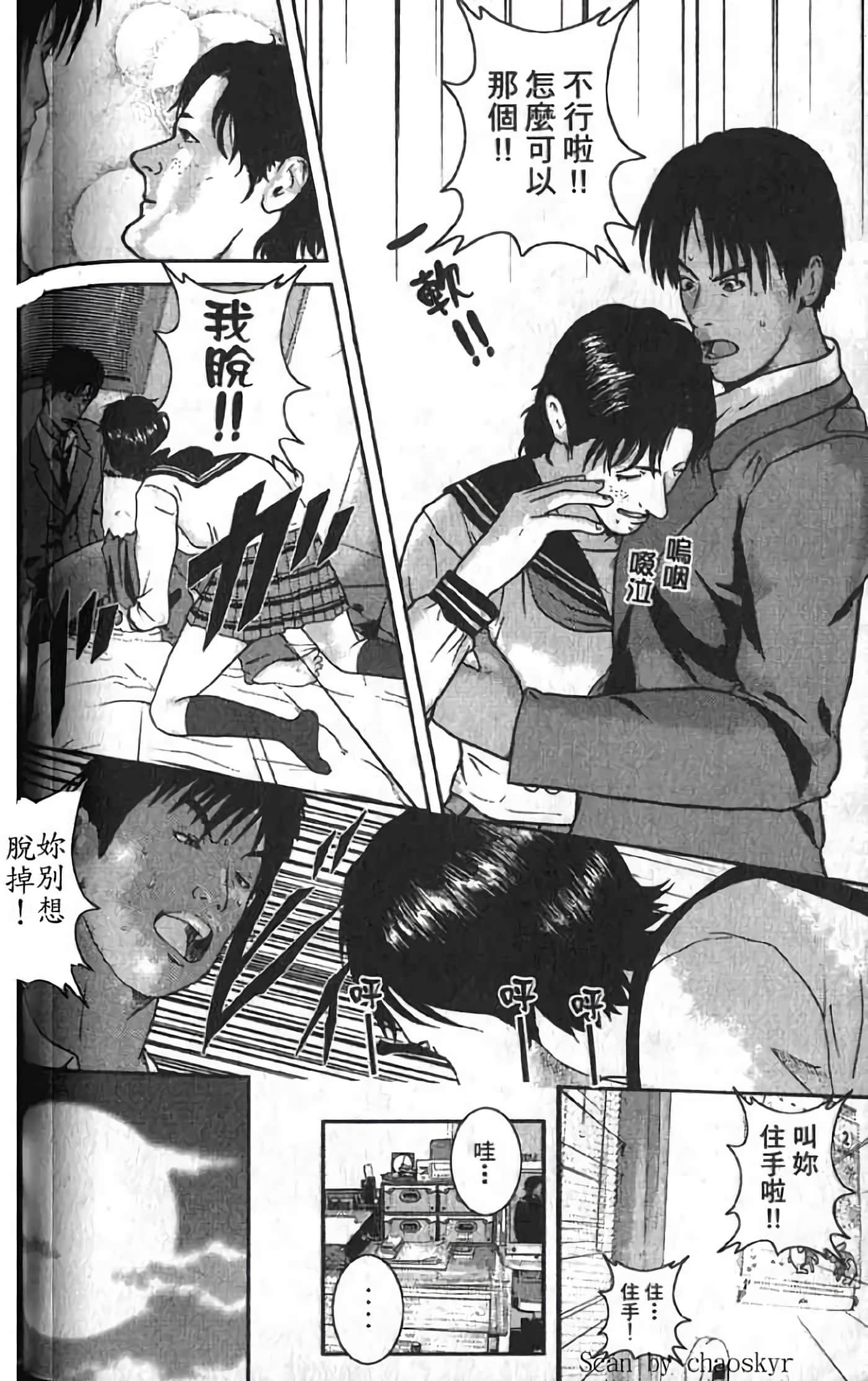 Page 138