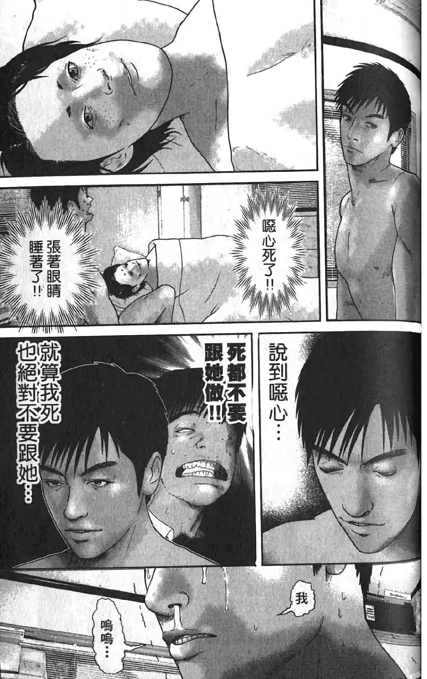 Page 139