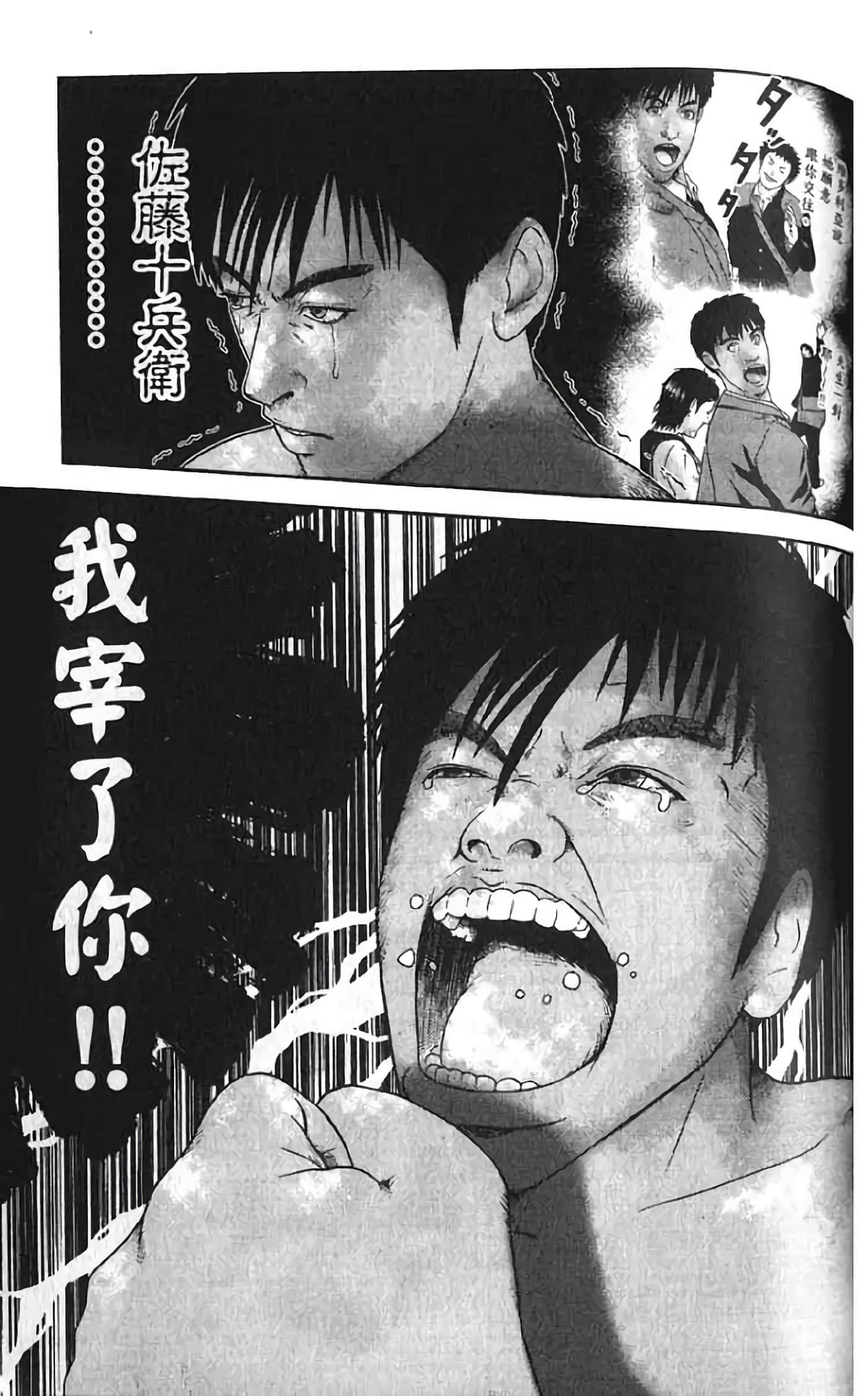 Page 141
