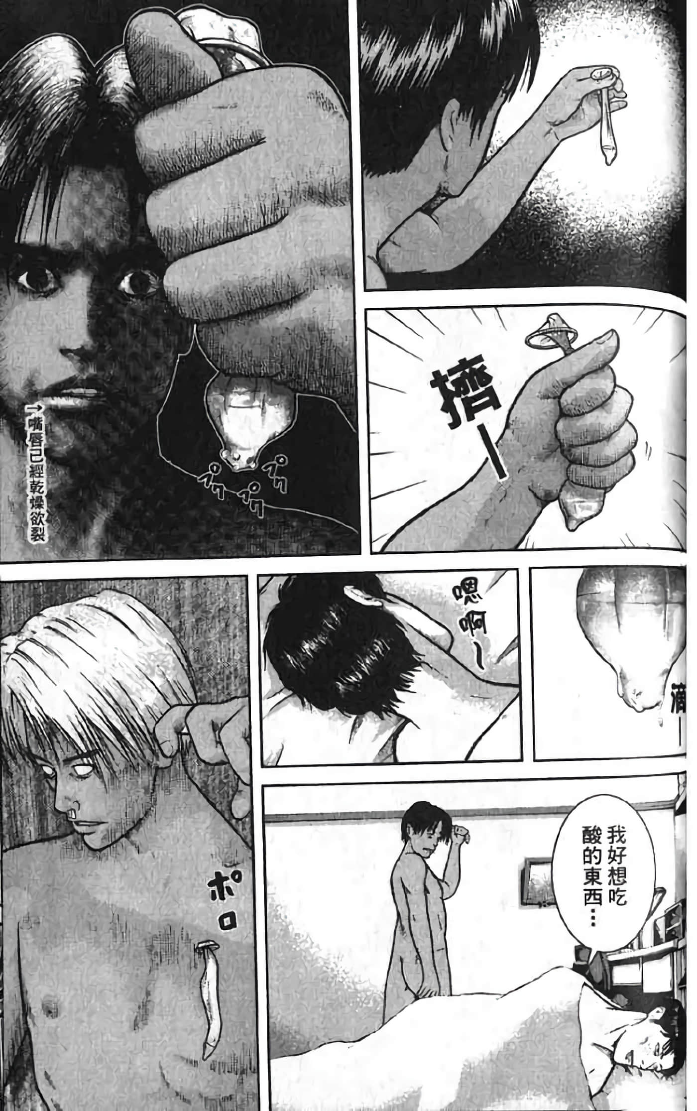 Page 143