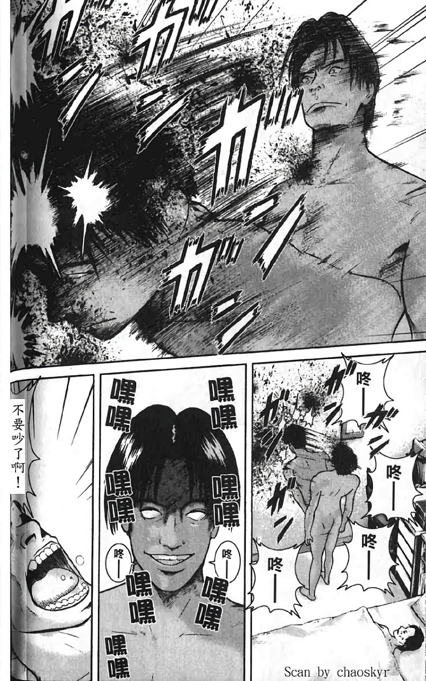 Page 144