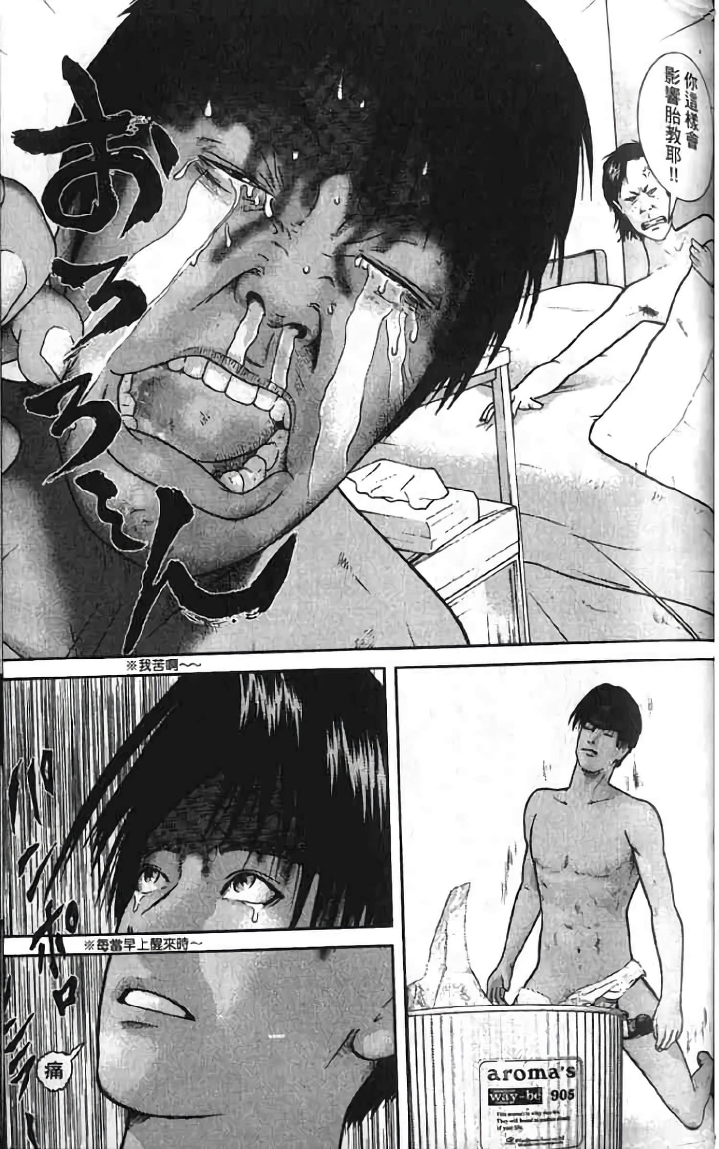 Page 145