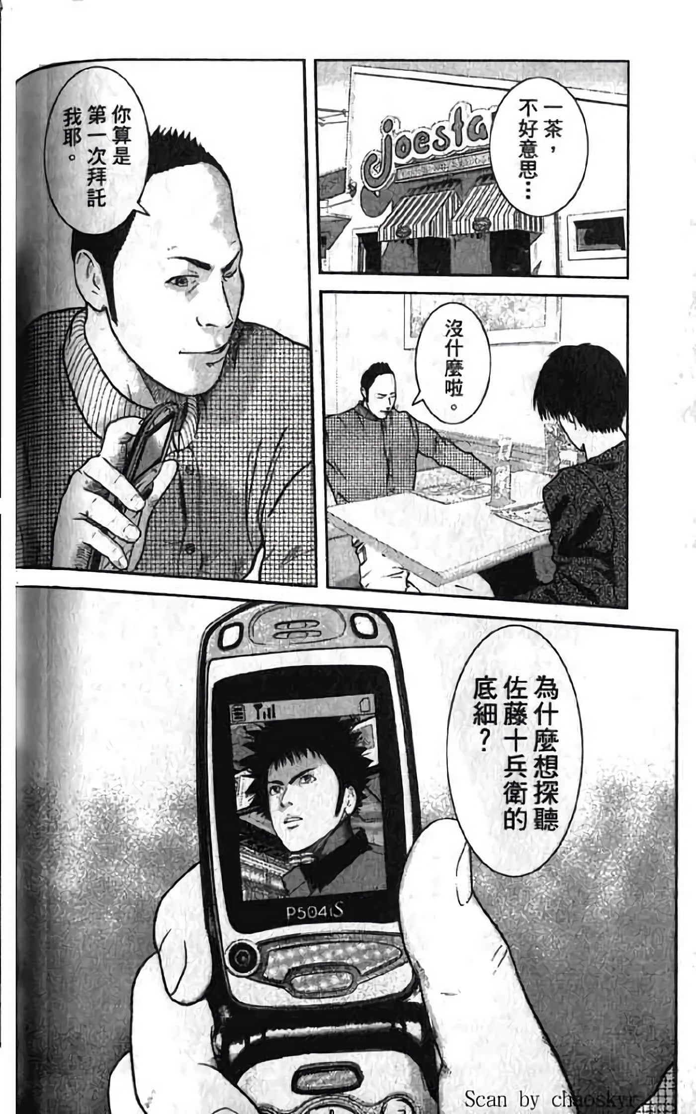 Page 150