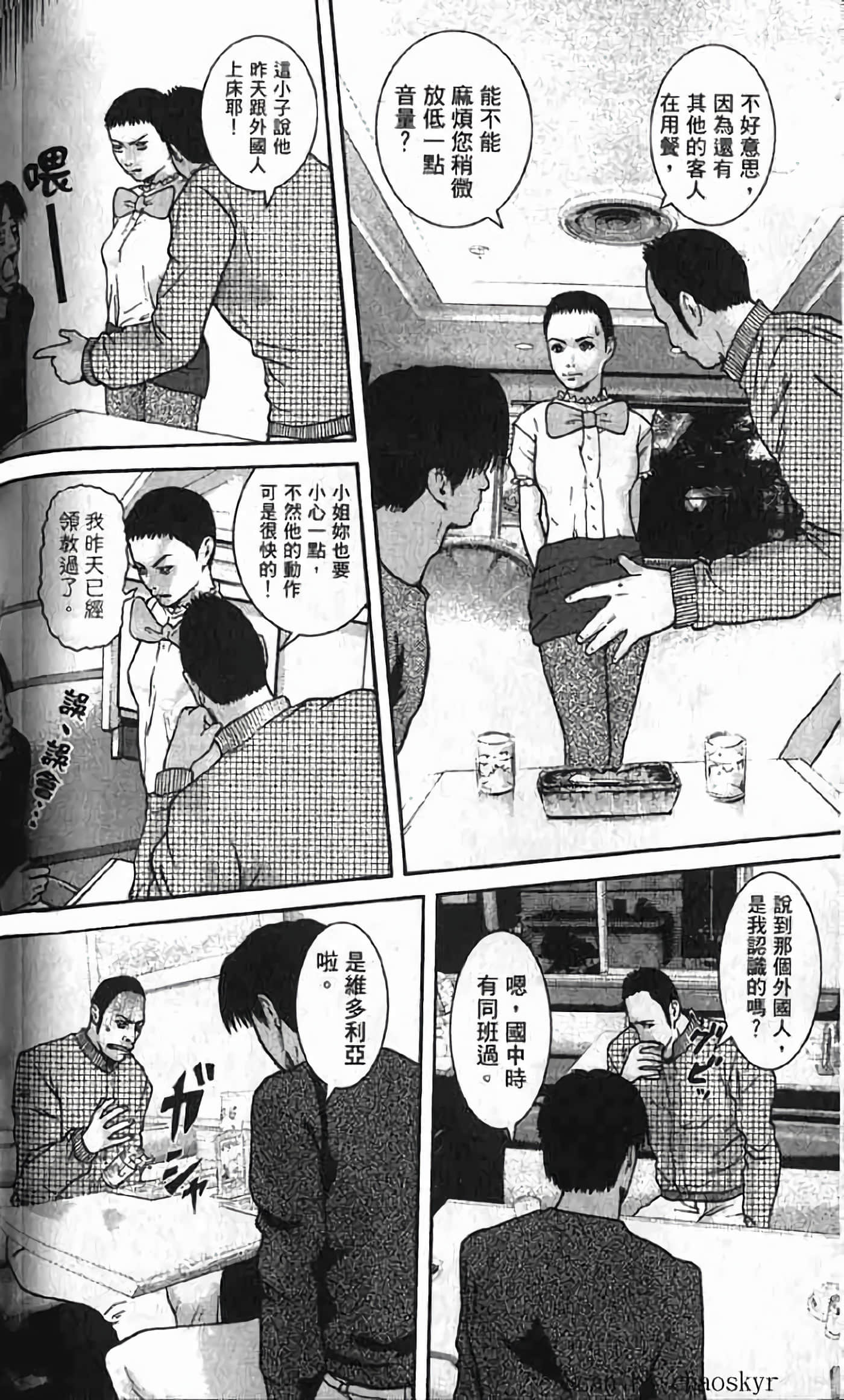 Page 152