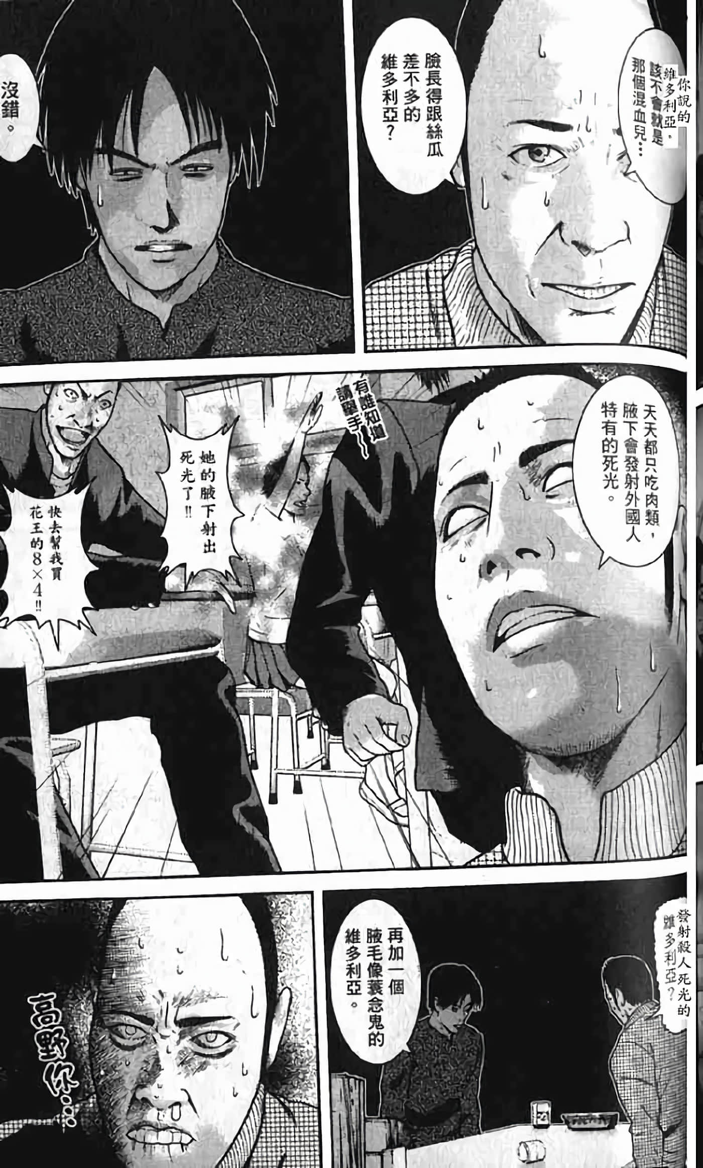 Page 153