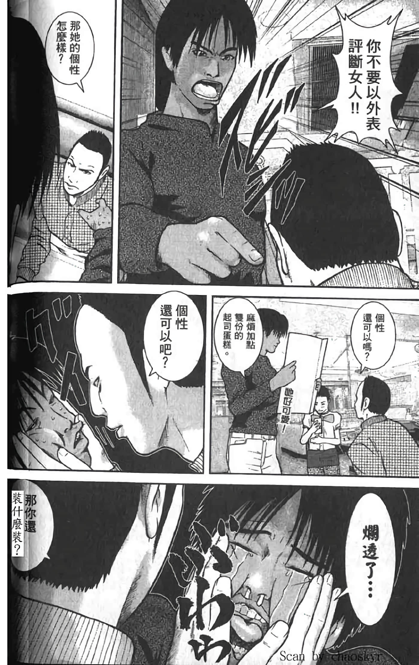 Page 154
