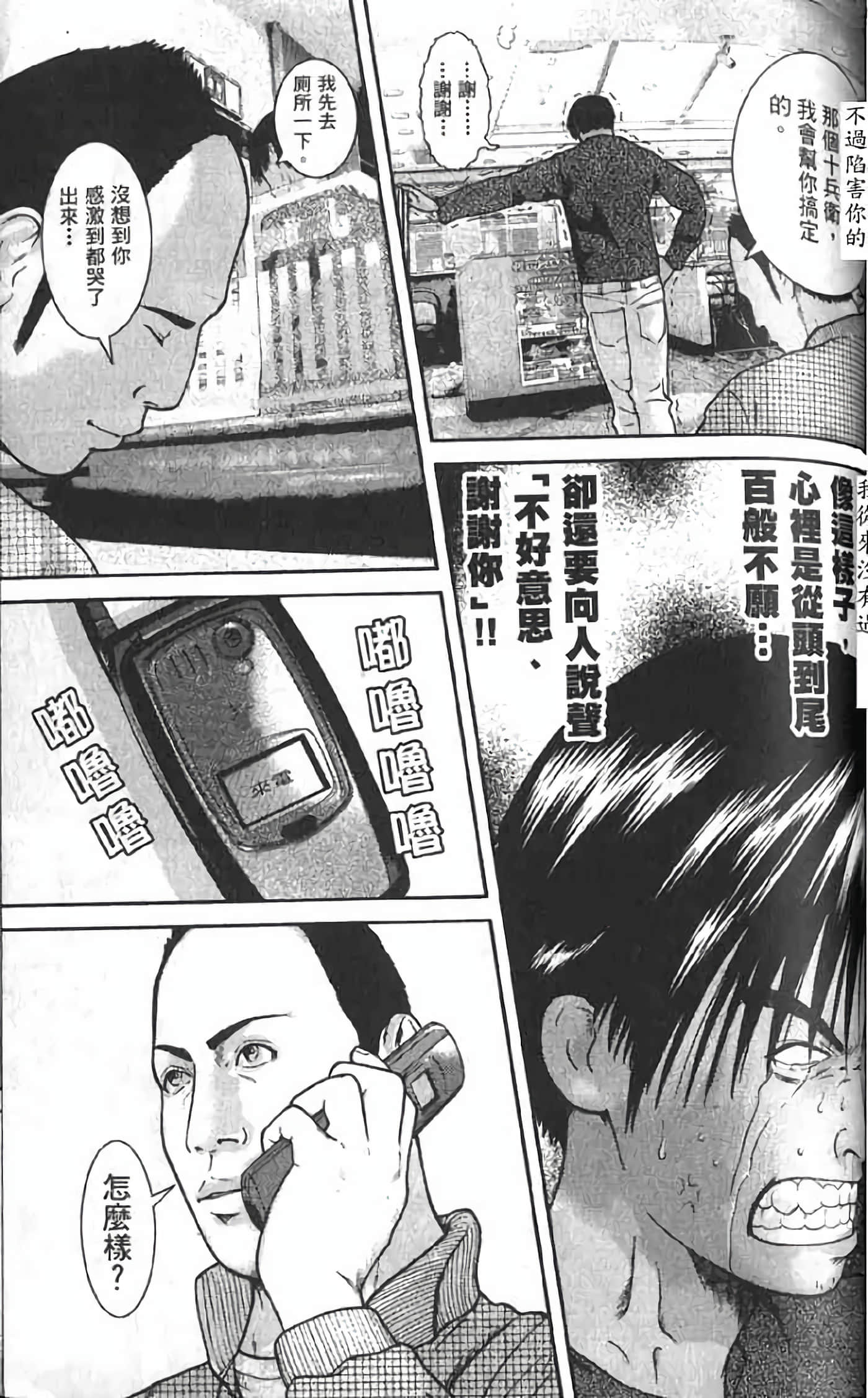 Page 157