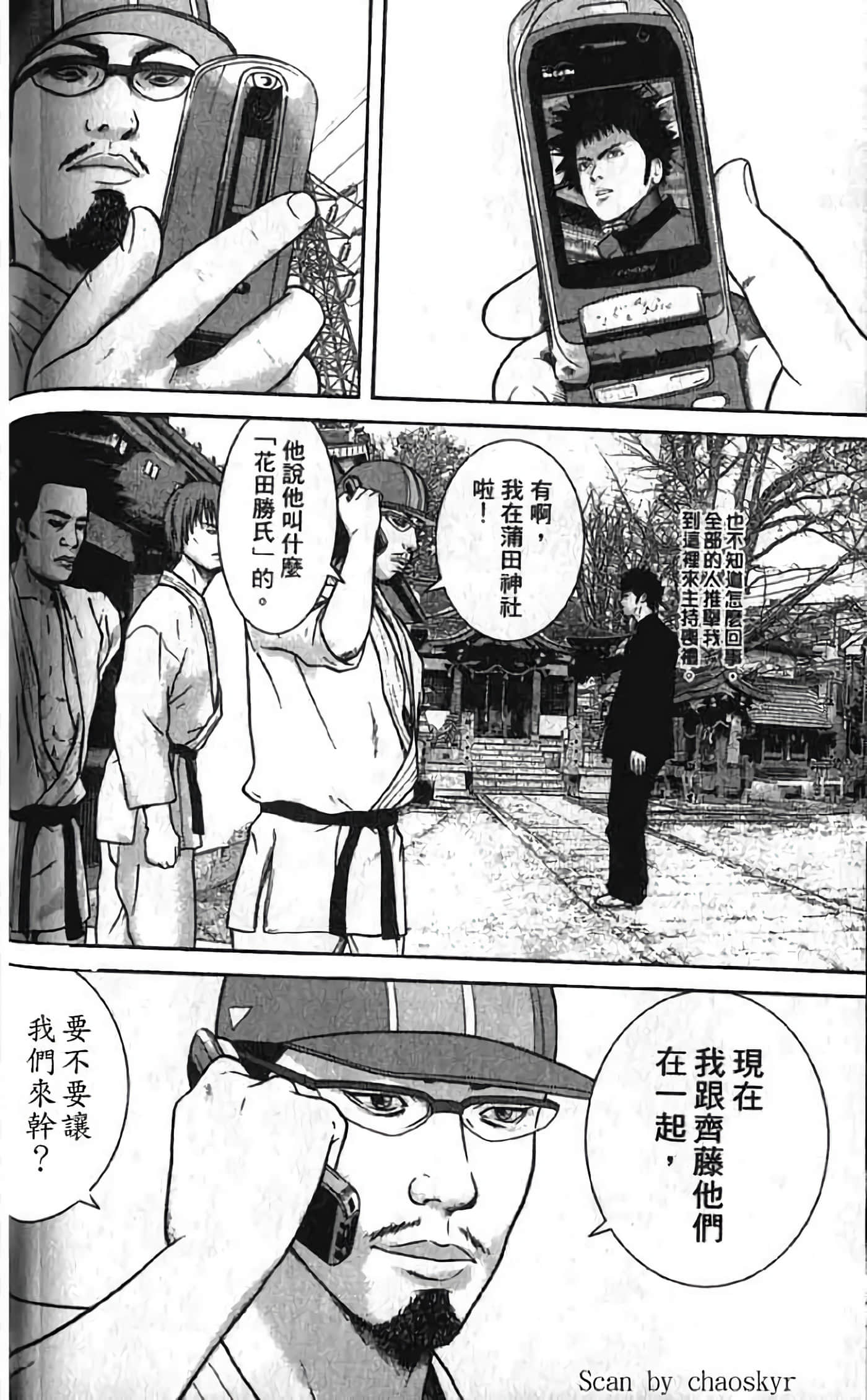 Page 158