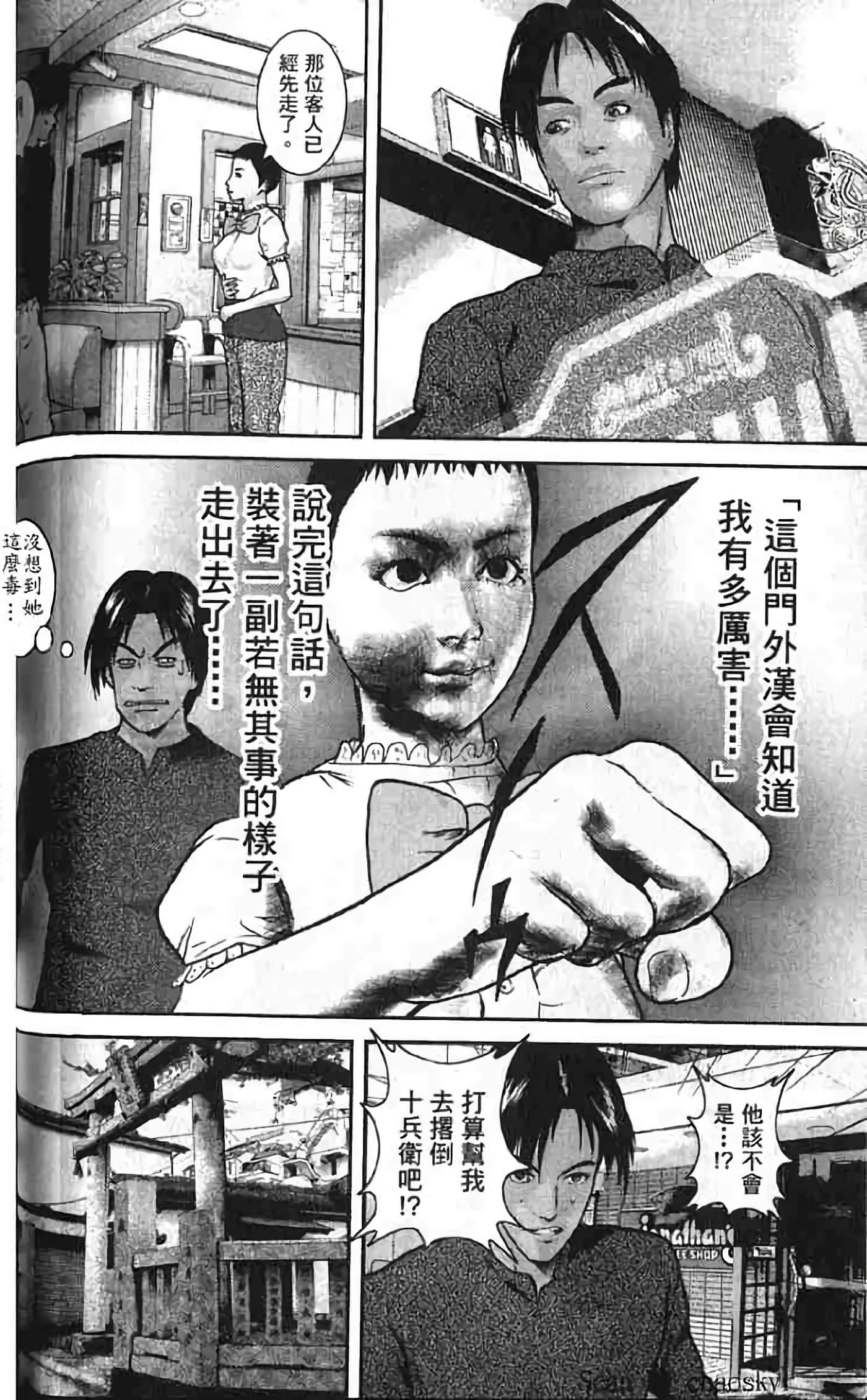 Page 160