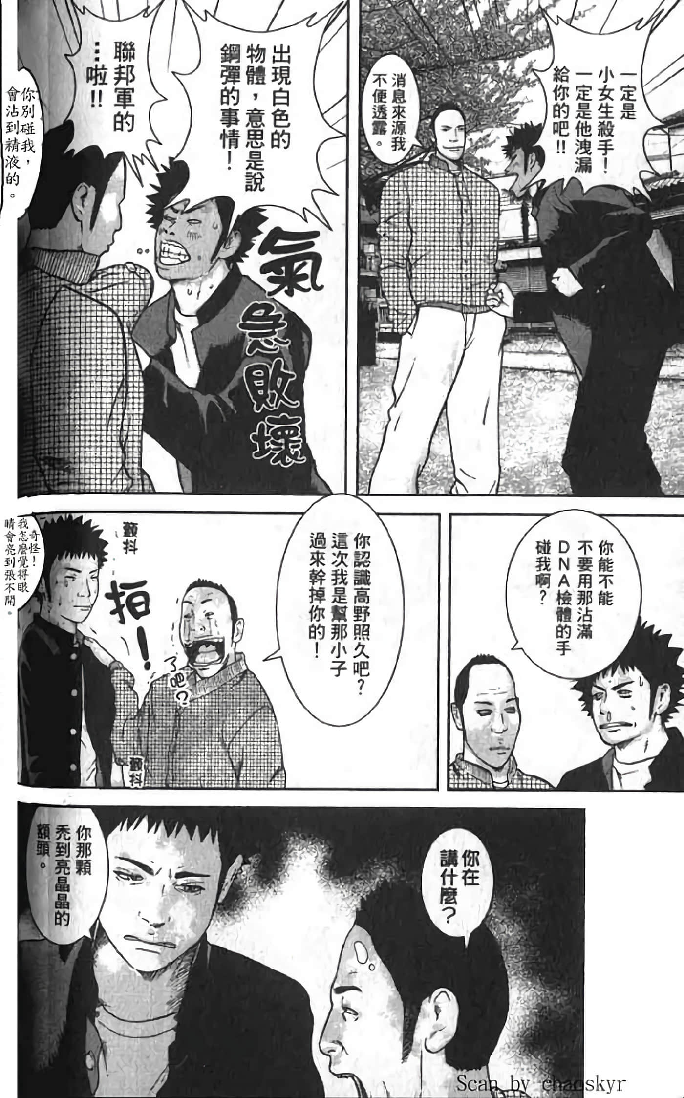 Page 162