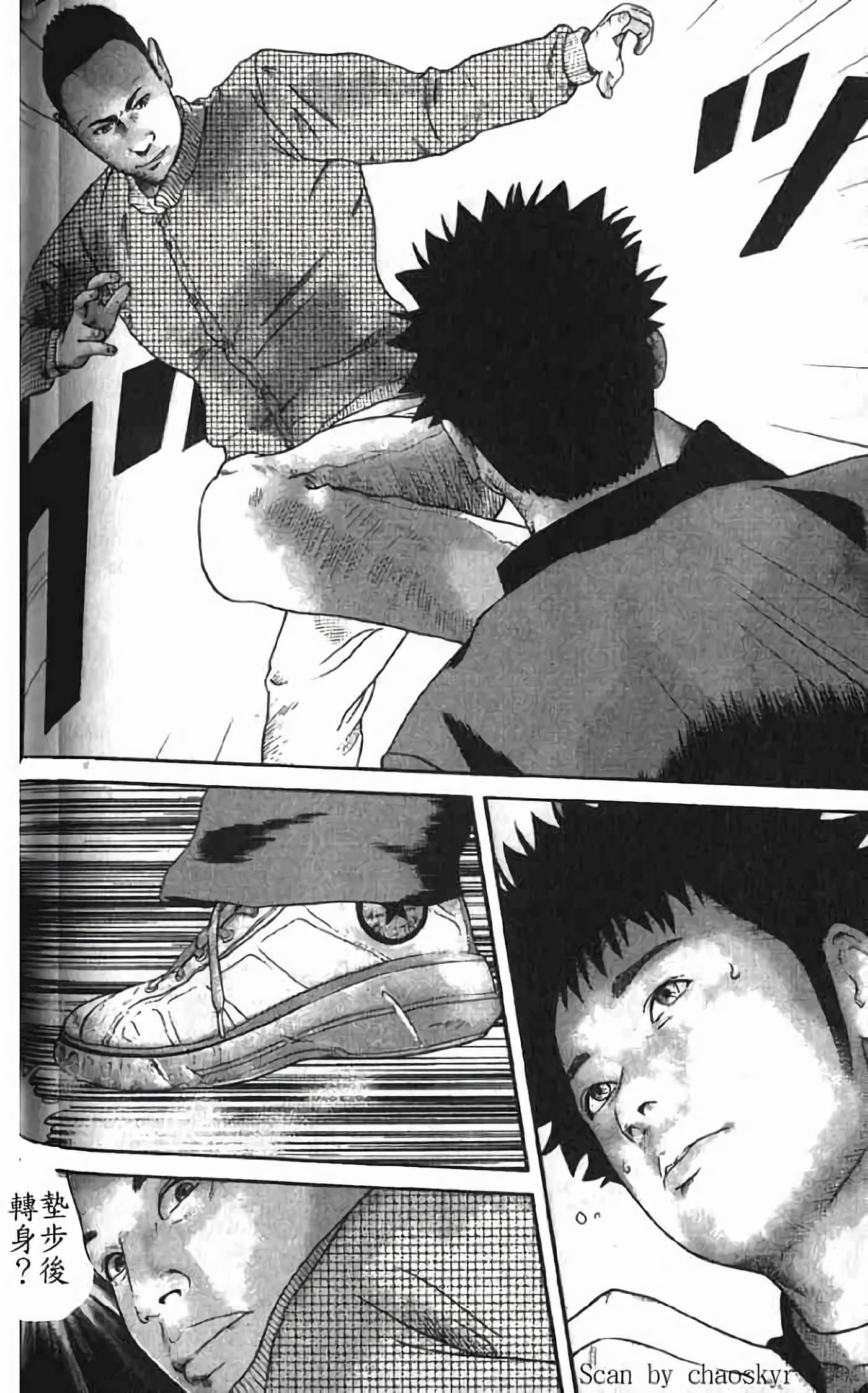 Page 166