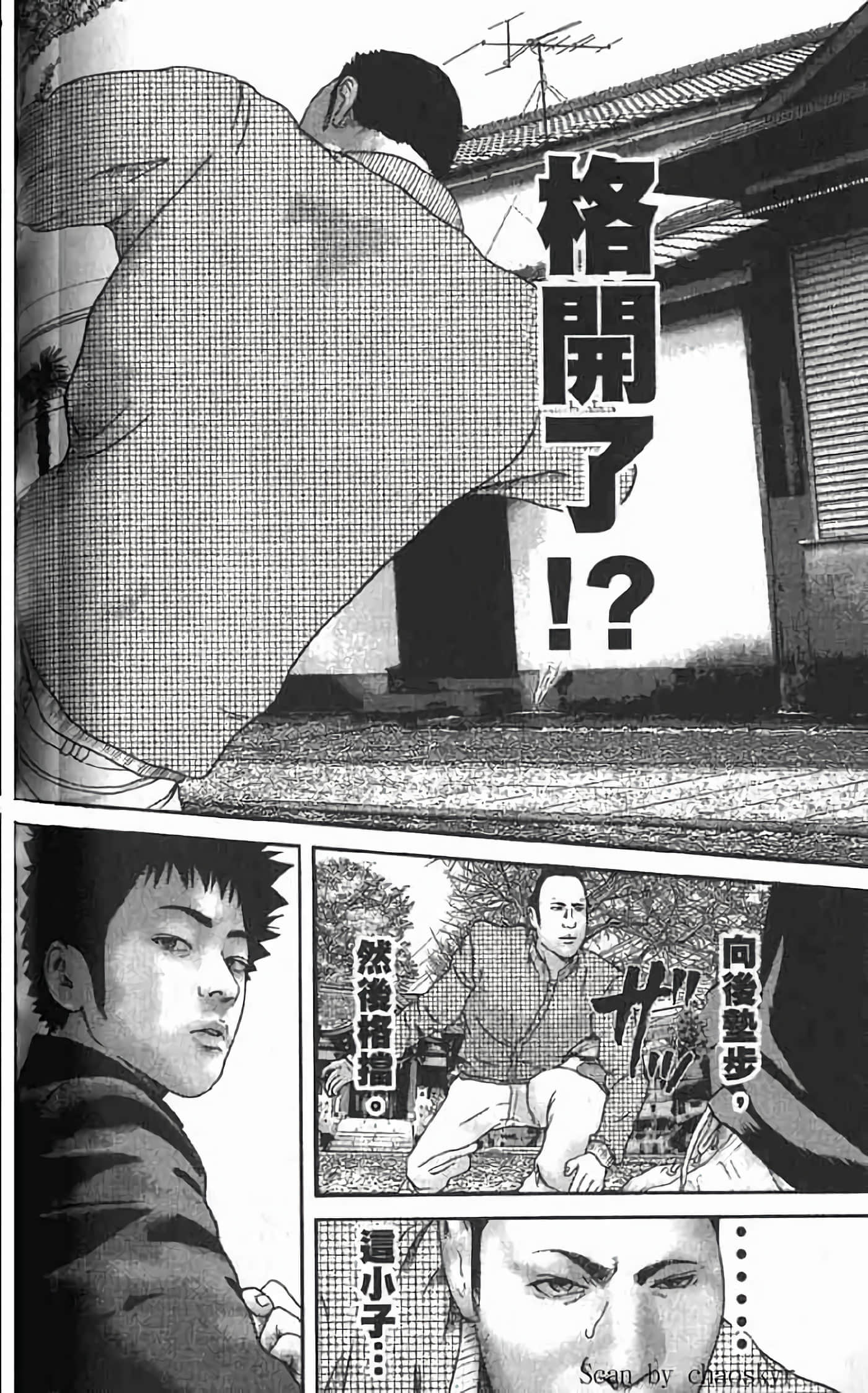 Page 168