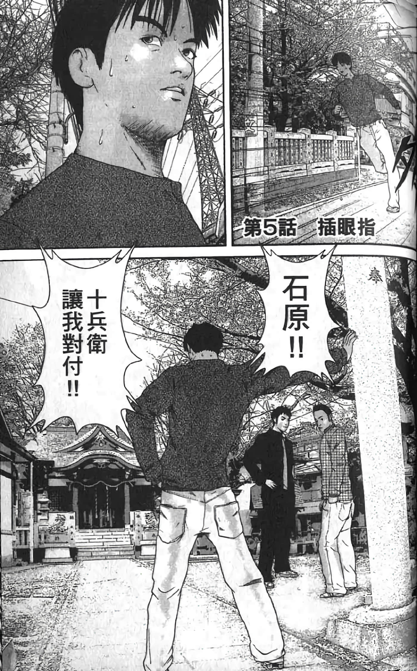 Page 171