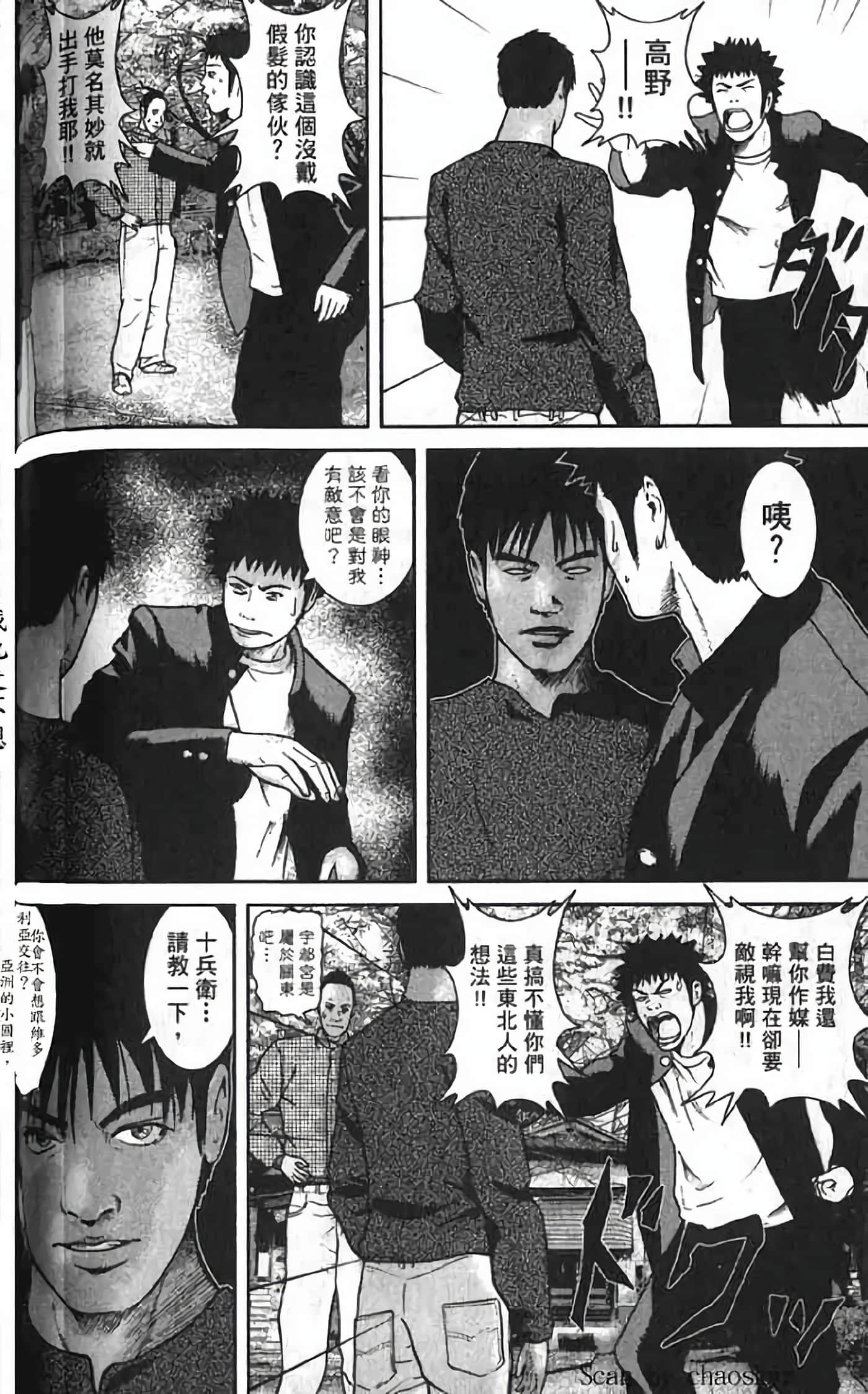 Page 172