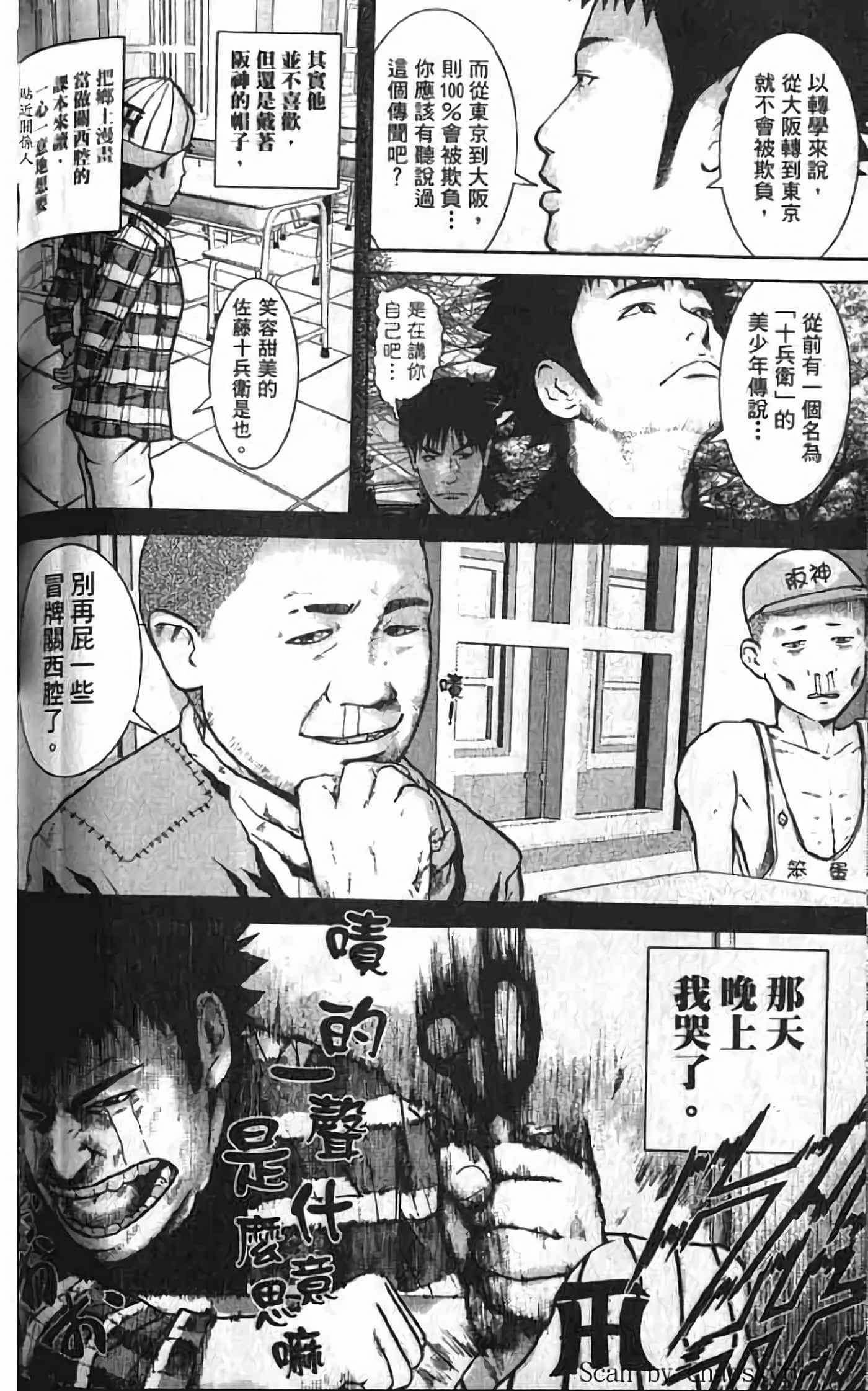 Page 174
