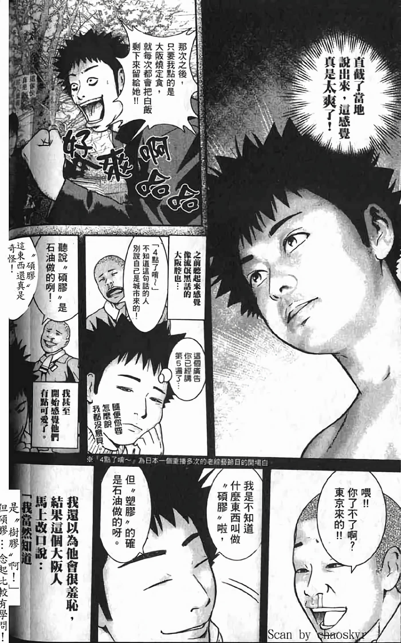 Page 176