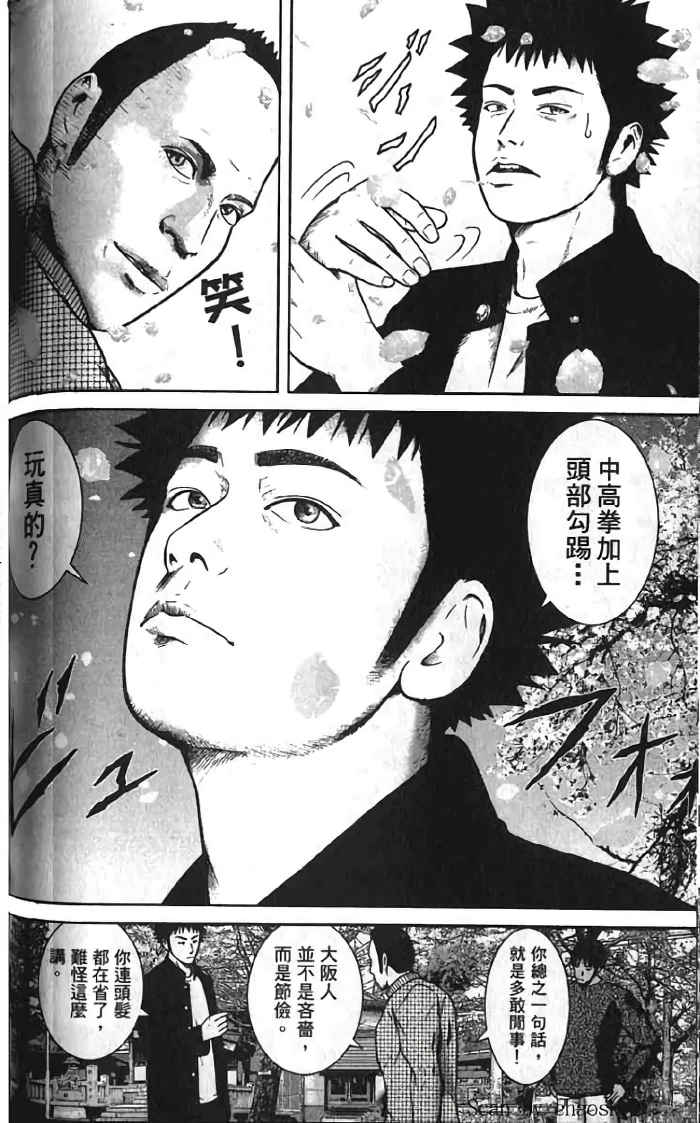 Page 180