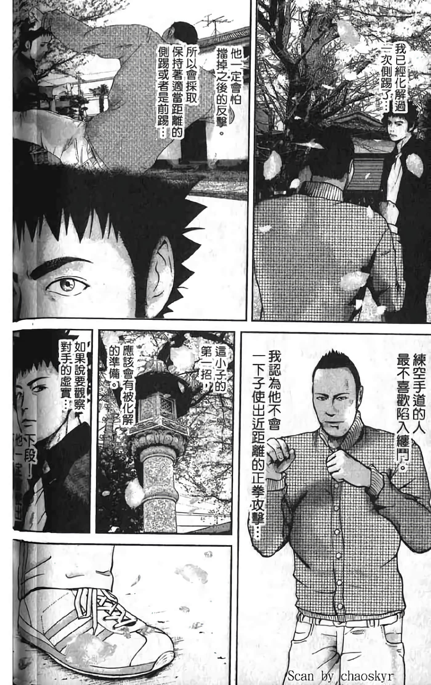 Page 182