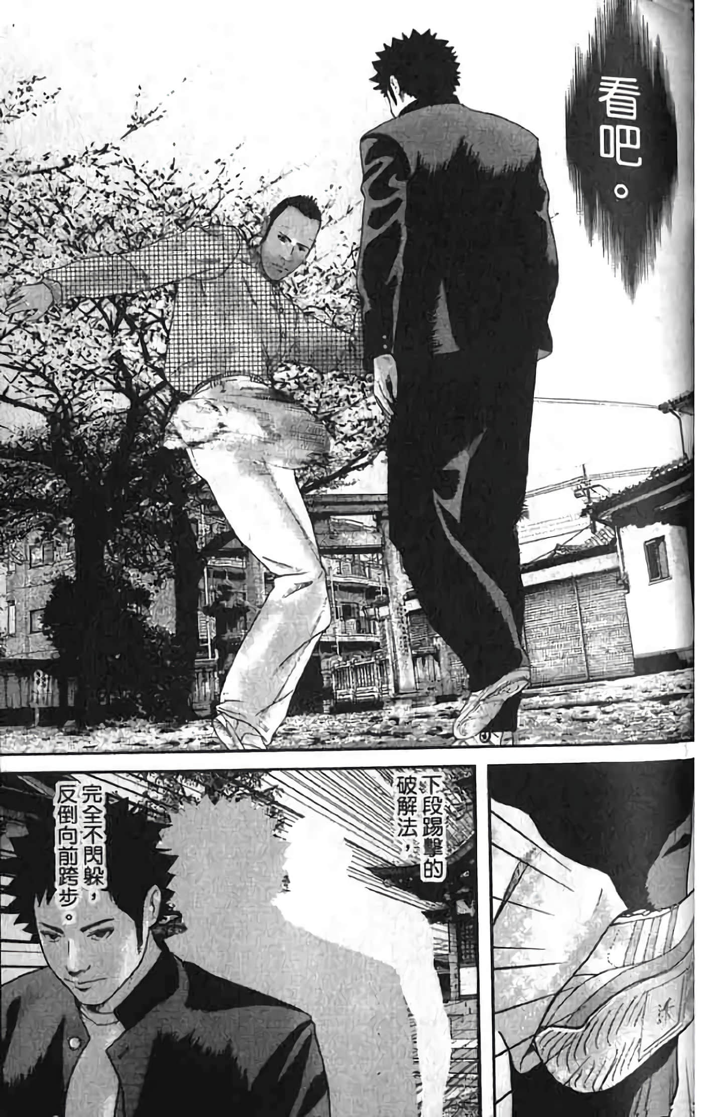 Page 183