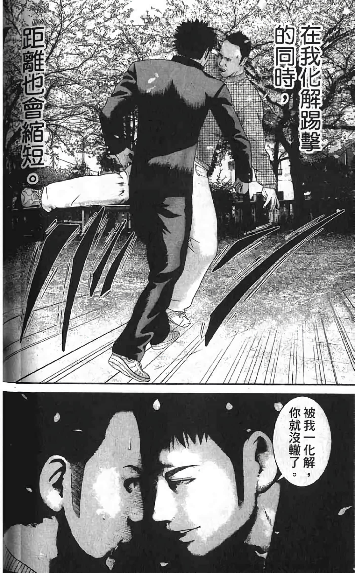 Page 184