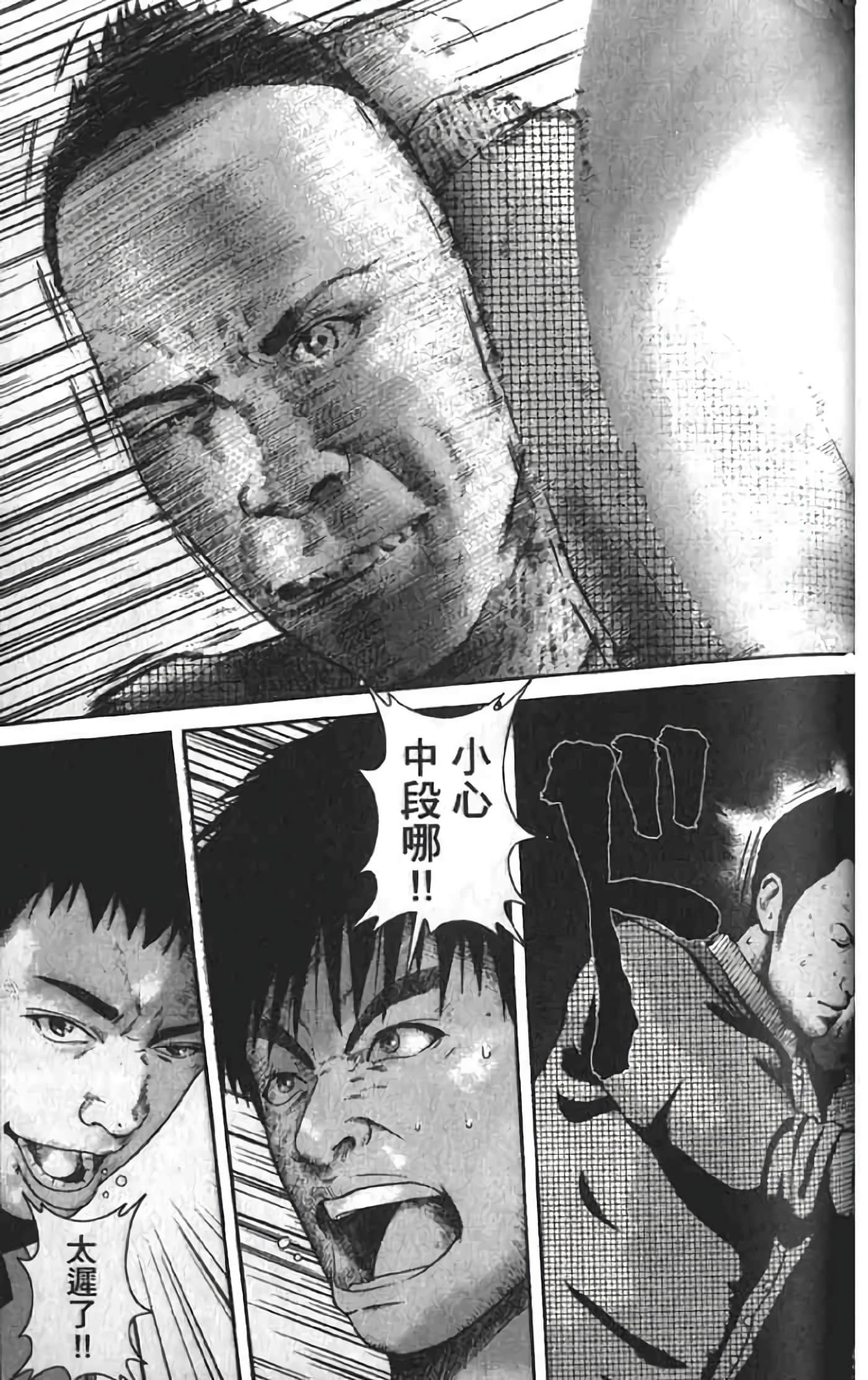 Page 187