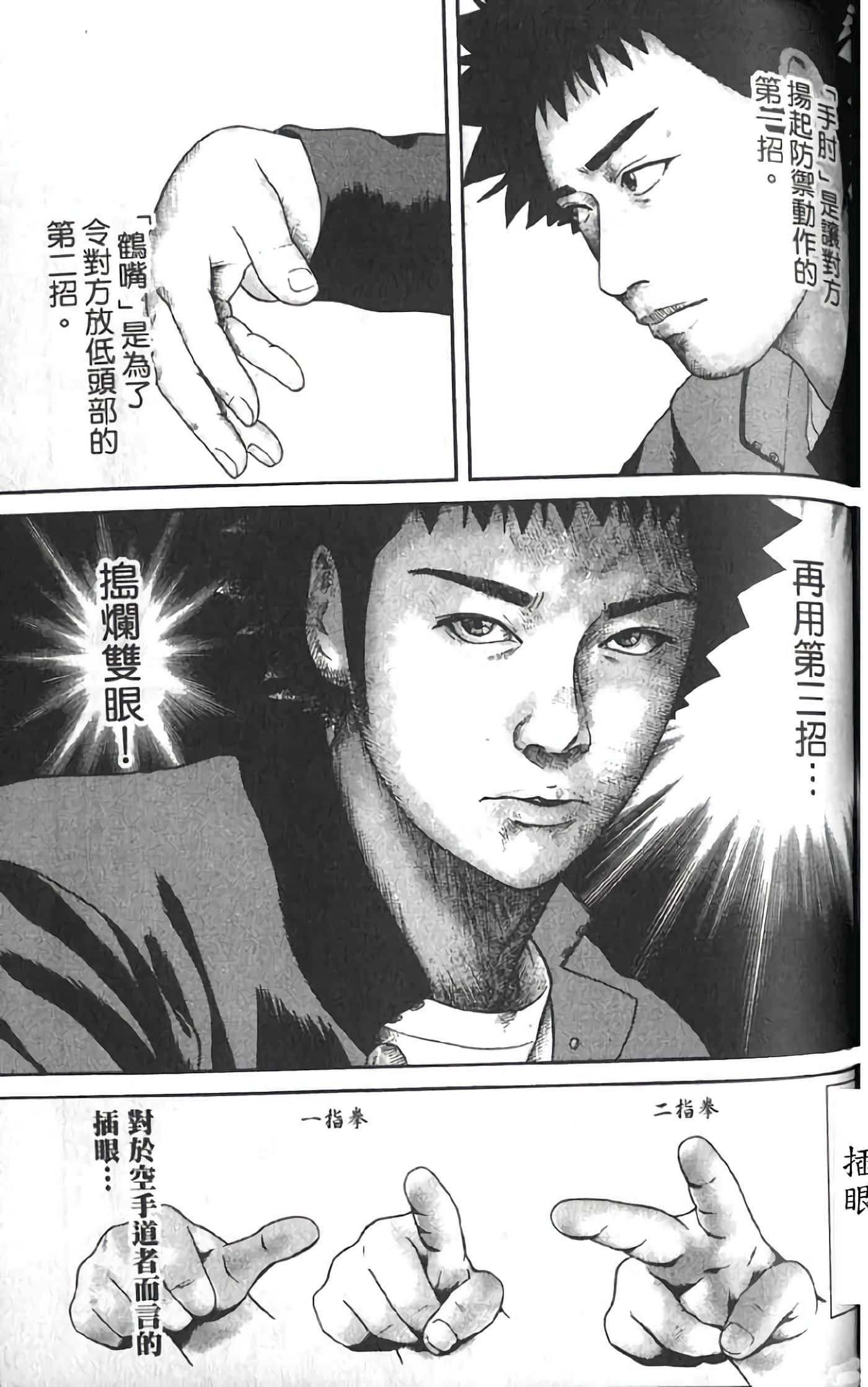 Page 189