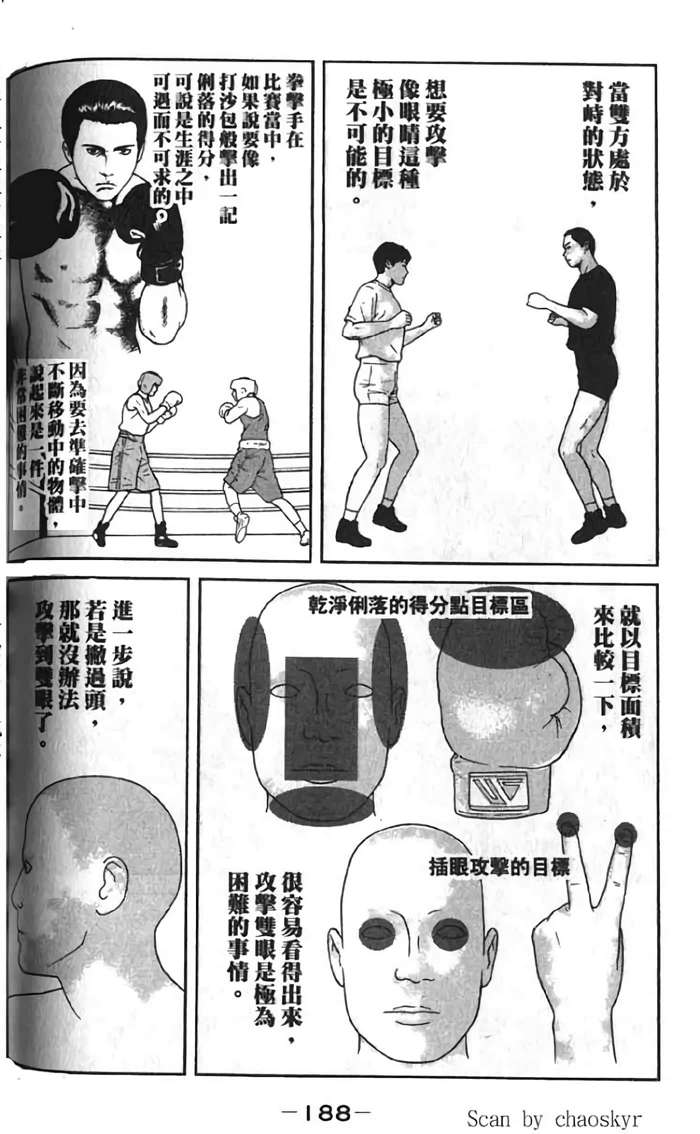 Page 190