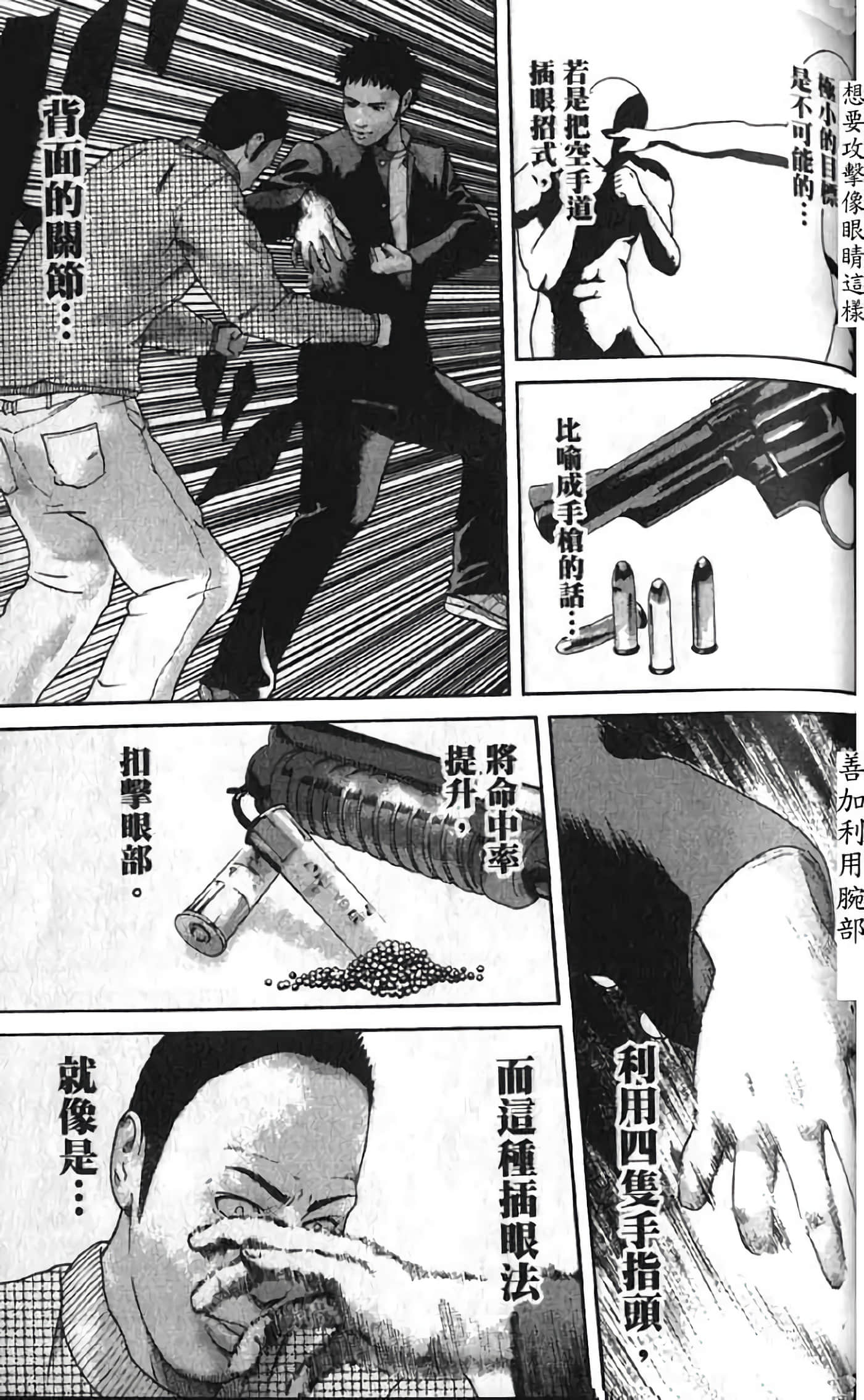 Page 191