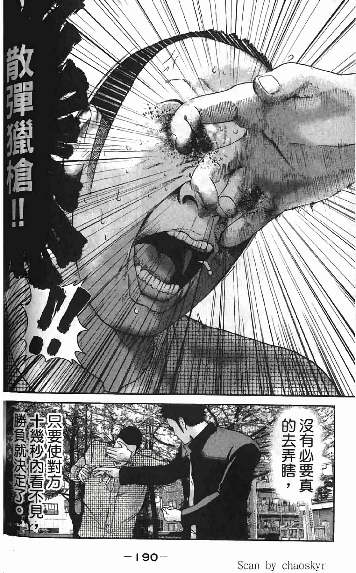 Page 192