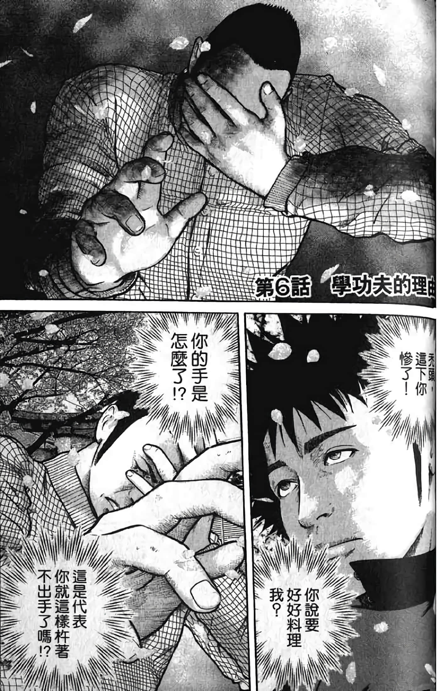 Page 195