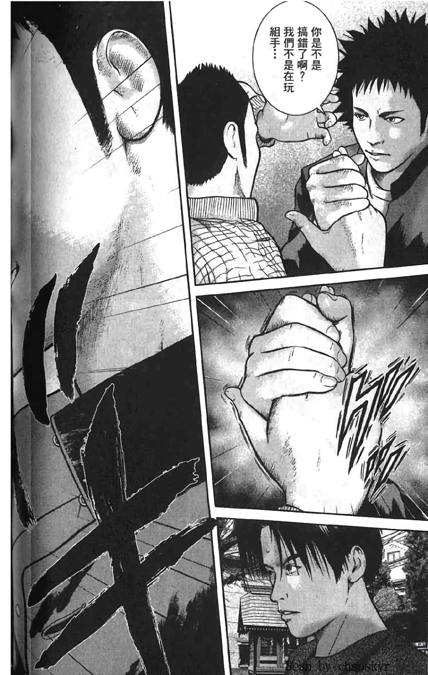 Page 196