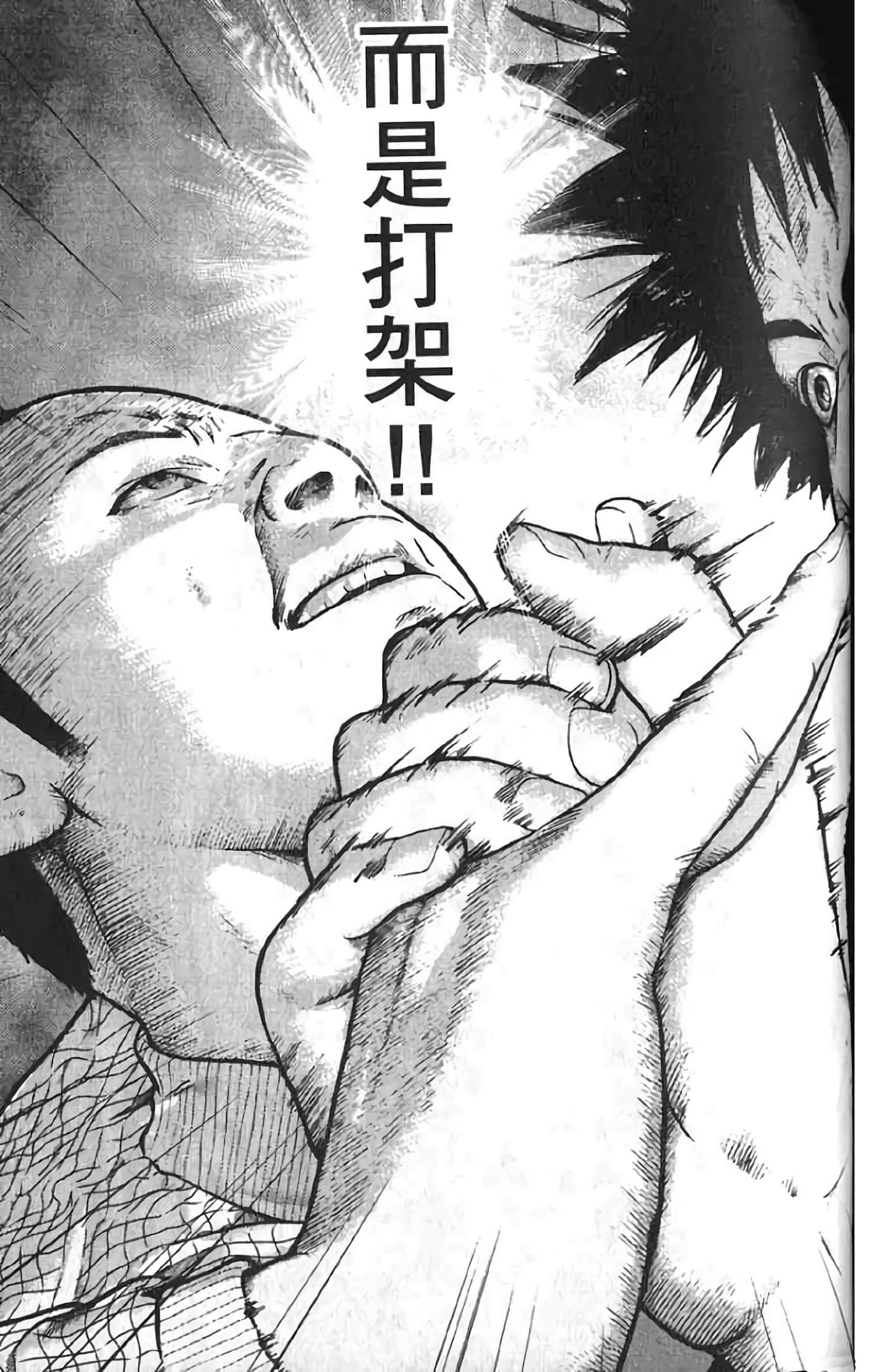 Page 197