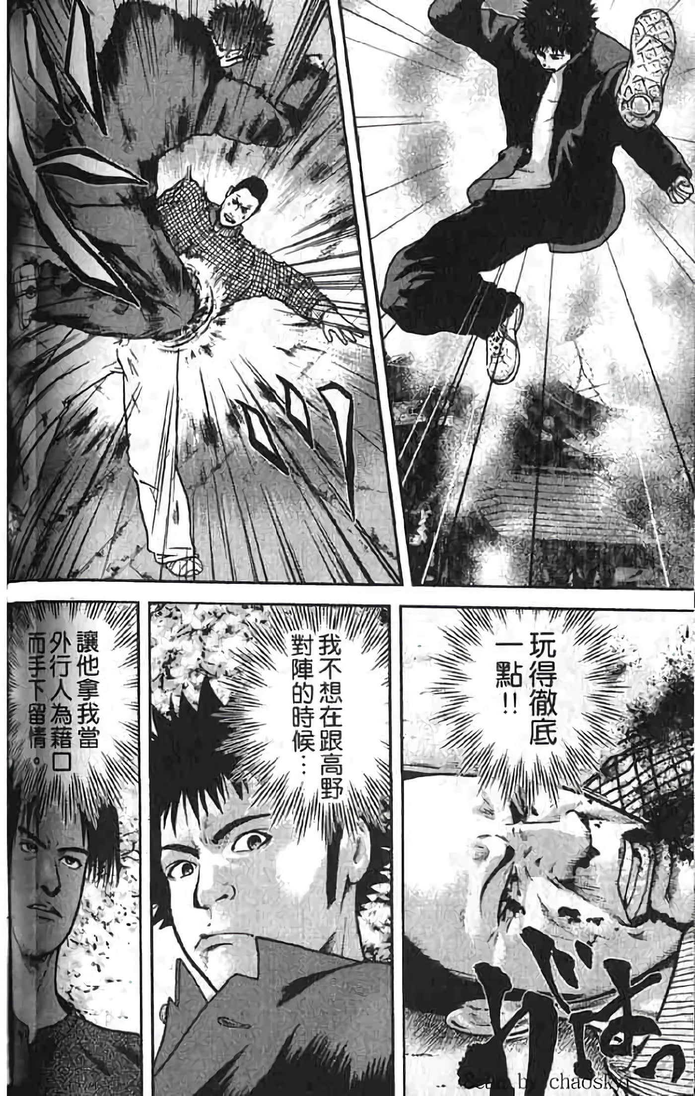 Page 200