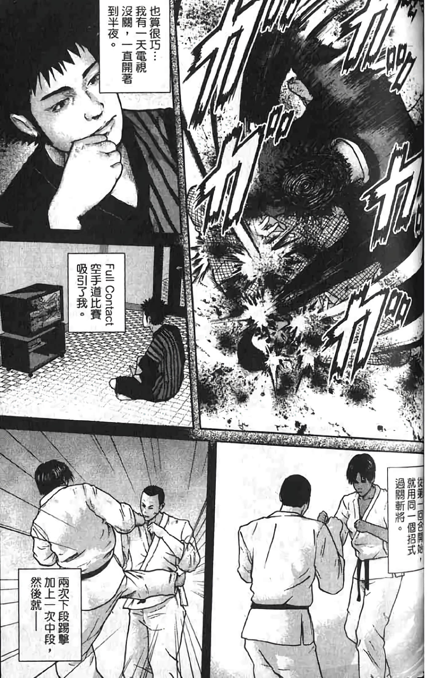 Page 201