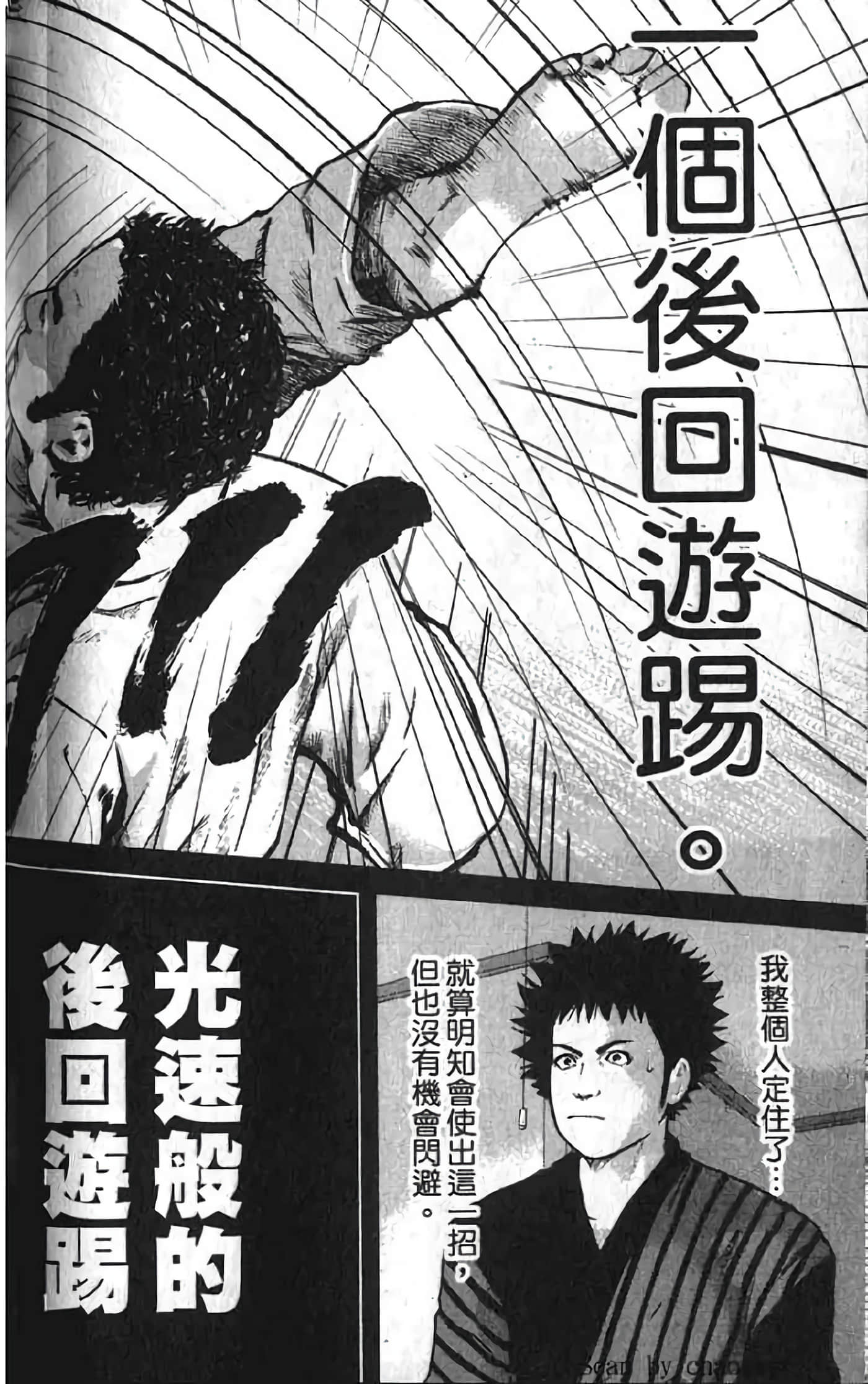 Page 202
